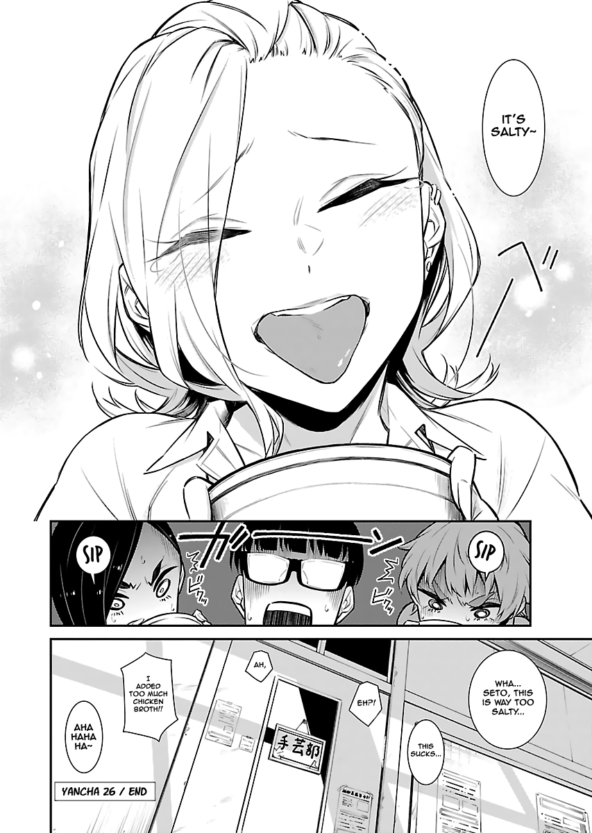 Yancha Gal no Anjou-san Chapter 26 page 12 - Chapter 26: Anjou-san and Masamune