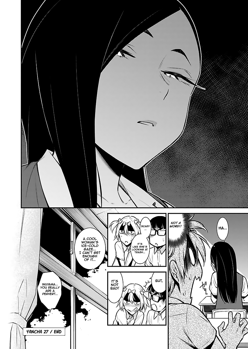 Yancha Gal no Anjou-san Chapter 27 page 12 - Chapter 27: Cool Beauty Toyoda-san