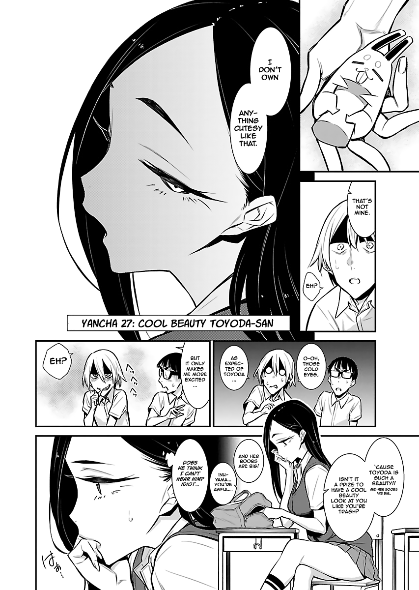 Yancha Gal no Anjou-san Chapter 27 page 2 - Chapter 27: Cool Beauty Toyoda-san