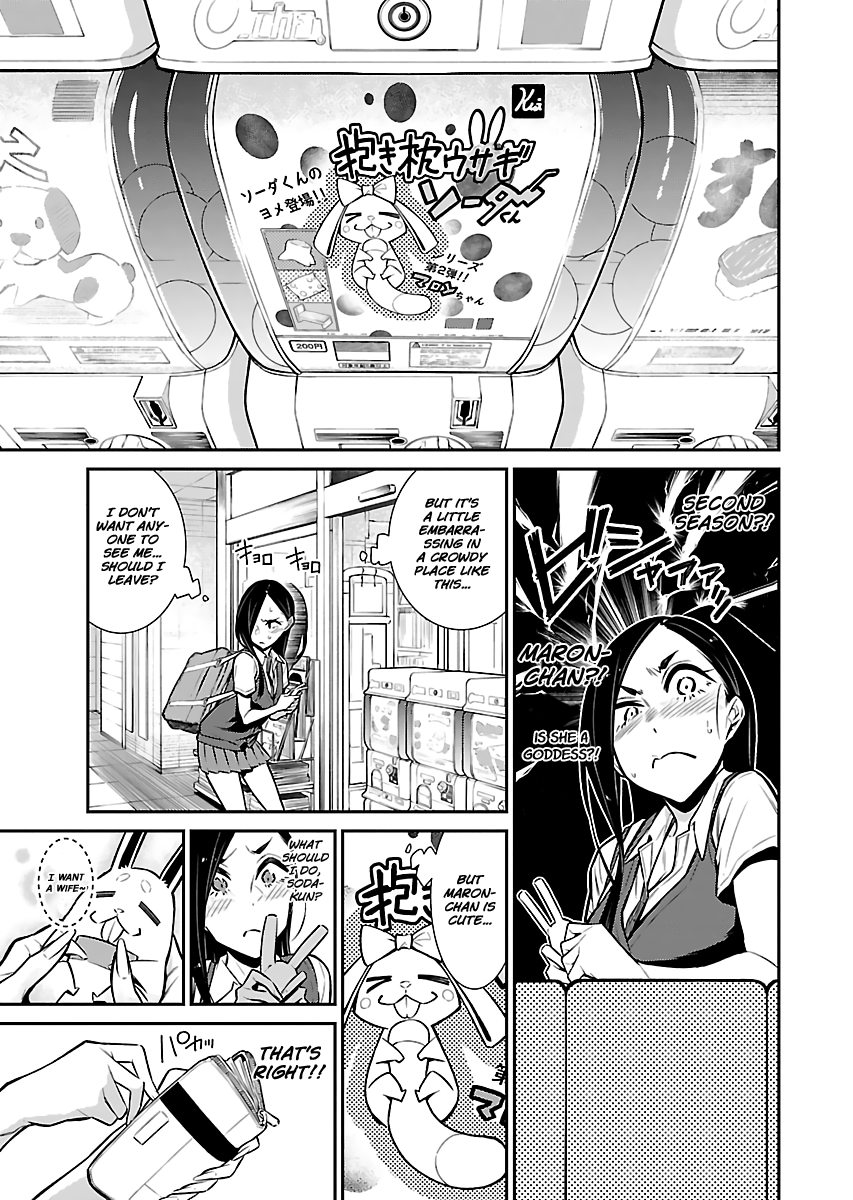 Yancha Gal no Anjou-san Chapter 27 page 5 - Chapter 27: Cool Beauty Toyoda-san