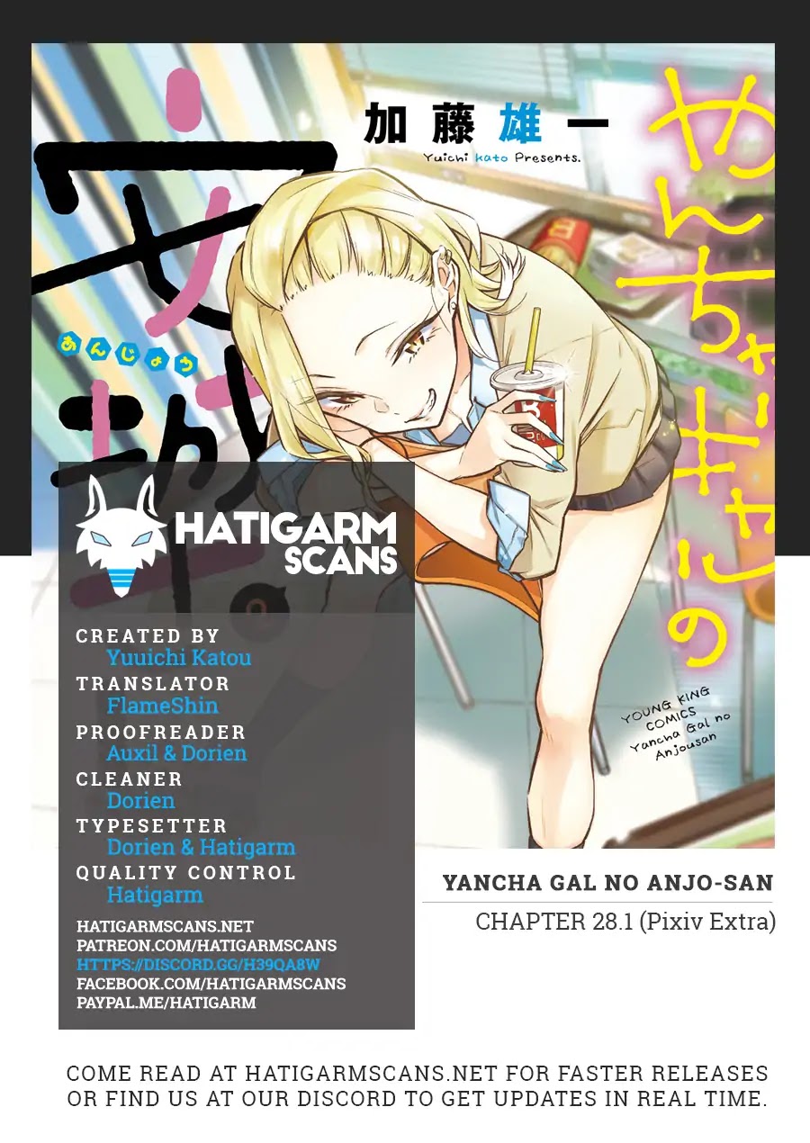 Yancha Gal no Anjou-san Chapter 28.5 page 1 - Chapter 28.5: Pixiv Extra 1