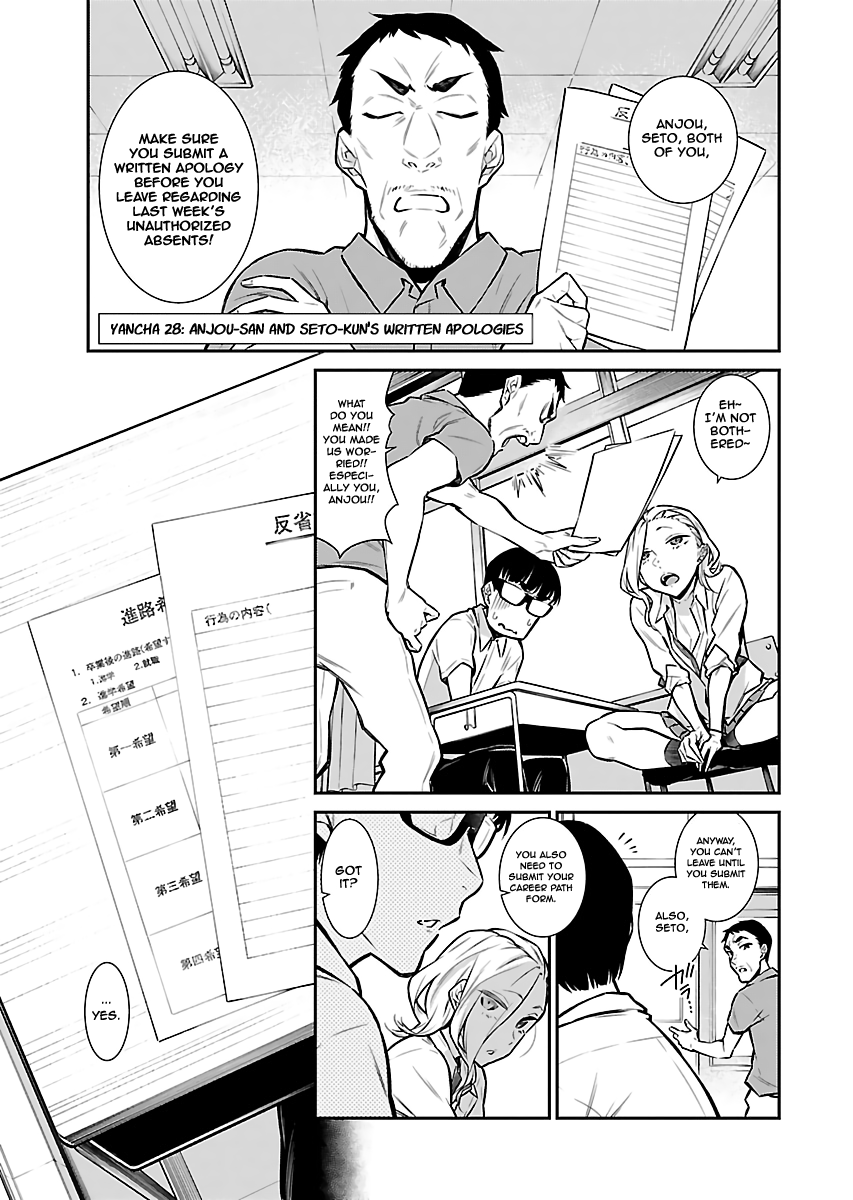 Yancha Gal no Anjou-san Chapter 28 page 1 - Chapter 28: Anjou-san and Seto-kun's Written Apologies