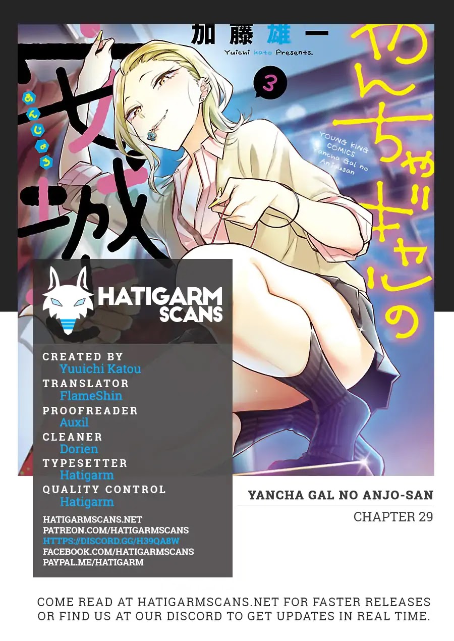 Yancha Gal no Anjou-san Chapter 29 page 1 - Chapter 29: Anjou-San Loves Frappe