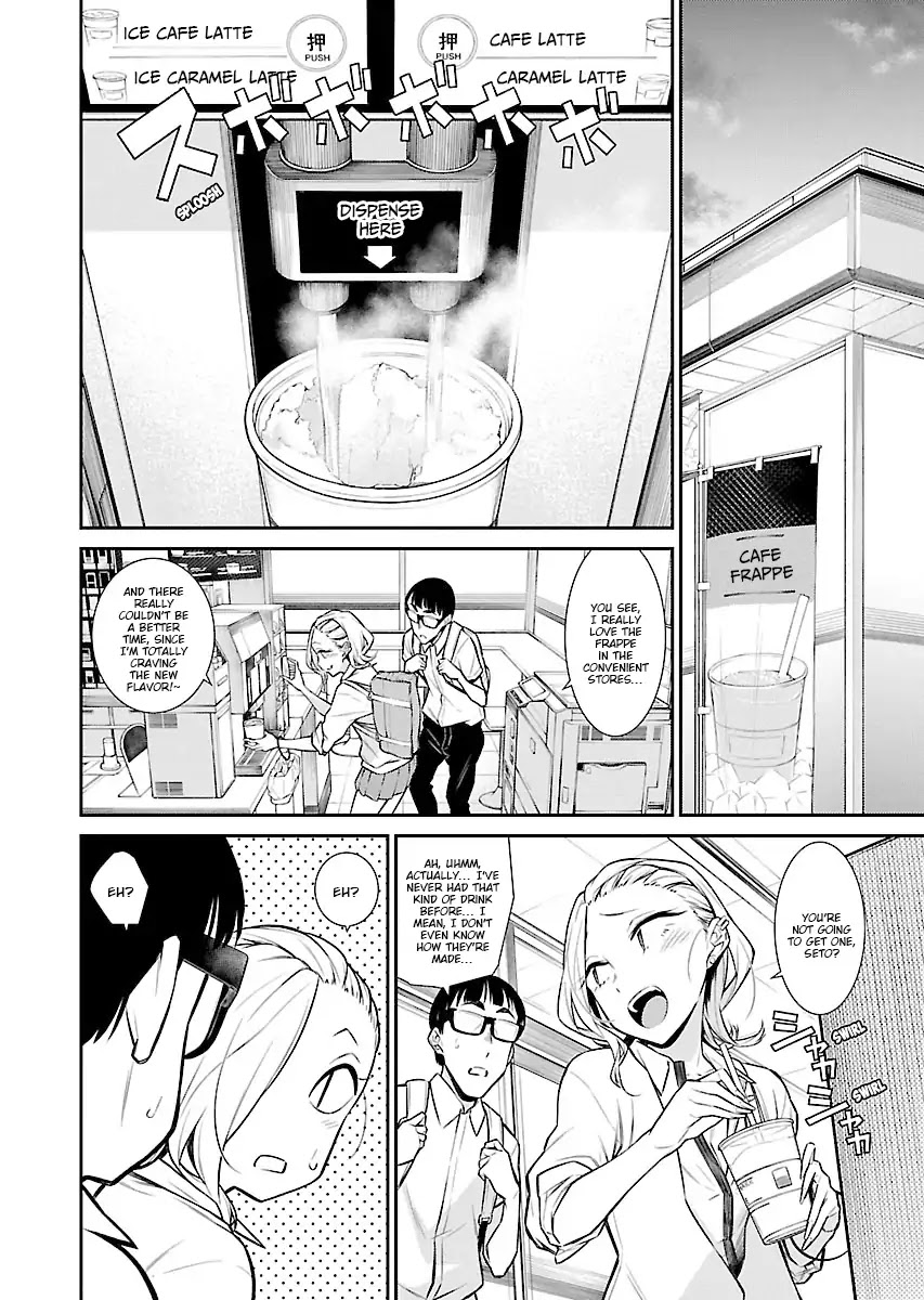 Yancha Gal no Anjou-san Chapter 29 page 13 - Chapter 29: Anjou-San Loves Frappe