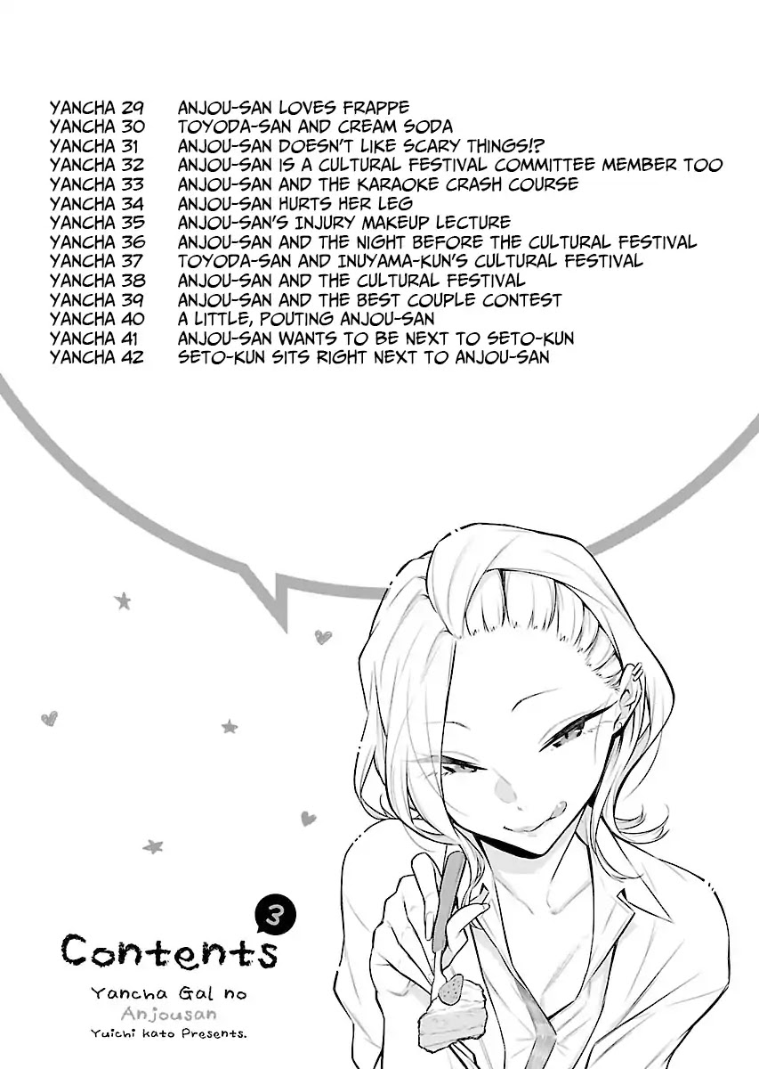 Yancha Gal no Anjou-san Chapter 29 page 5 - Chapter 29: Anjou-San Loves Frappe