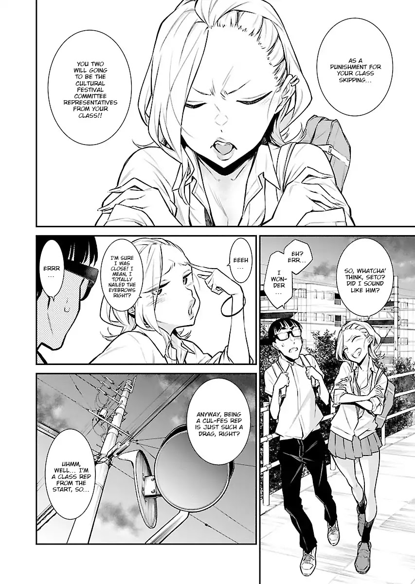 Yancha Gal no Anjou-san Chapter 29 page 7 - Chapter 29: Anjou-San Loves Frappe