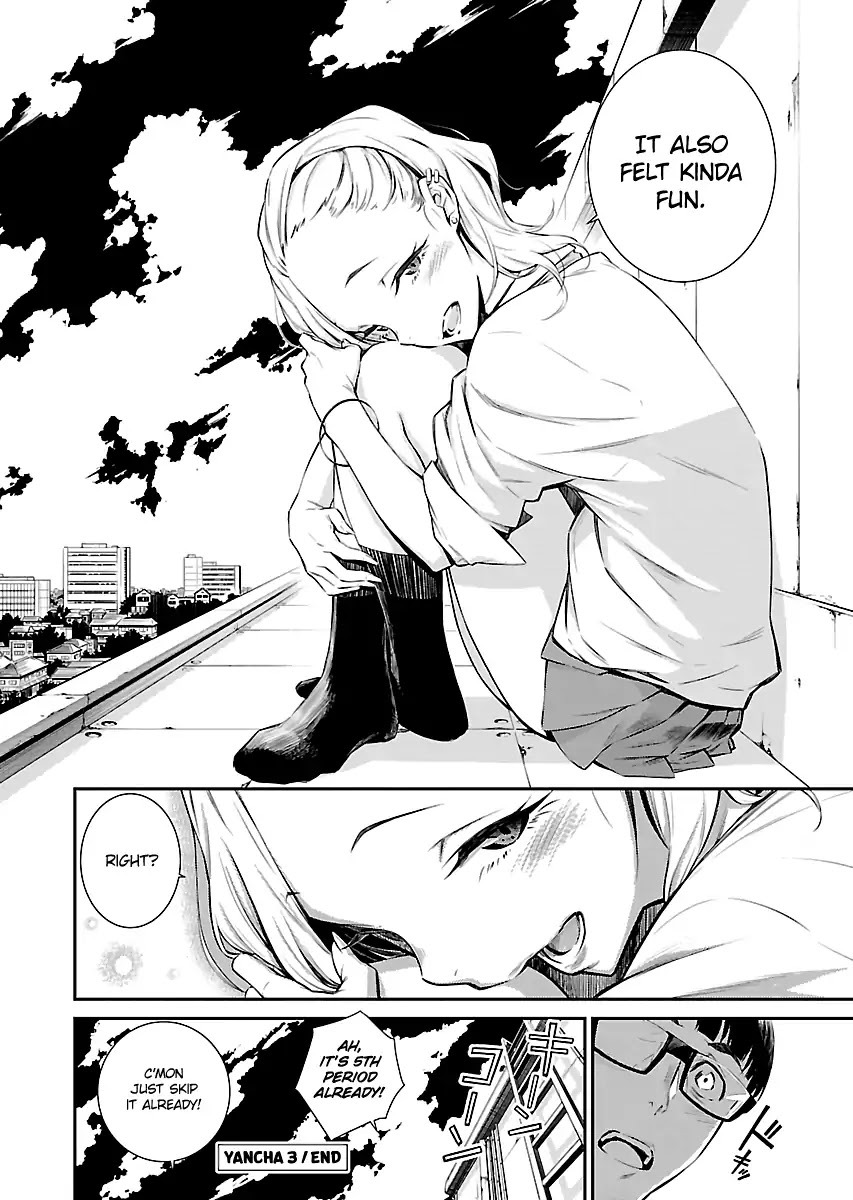 Yancha Gal no Anjou-san Chapter 3 page 12 - Chapter 3: Anjou's Lunch Break