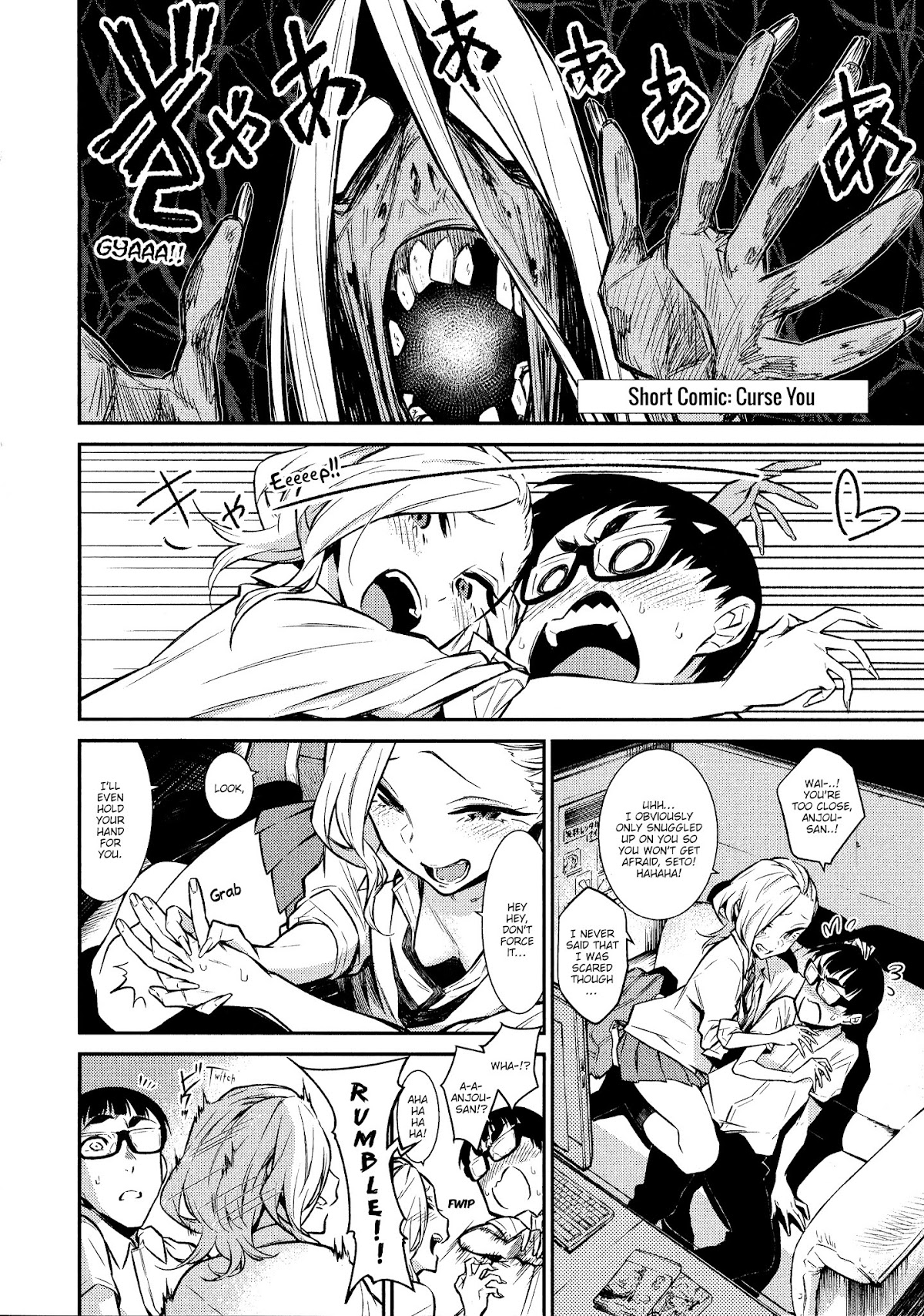 Yancha Gal no Anjou-san Chapter 31.5 page 3 - Chapter 31.5: Curse You