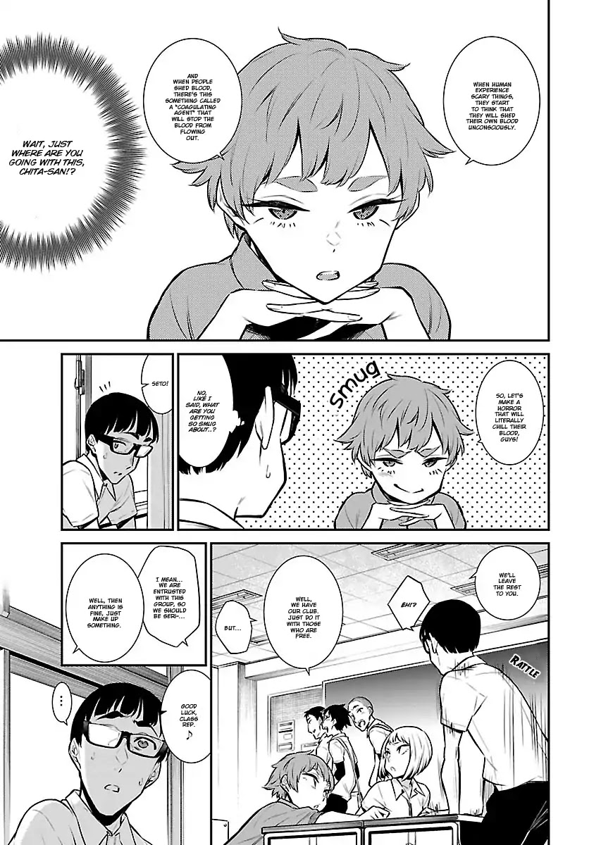Yancha Gal no Anjou-san Chapter 31 page 4 - Chapter 31: Anjou-San Doesn't Like Scary Things!?