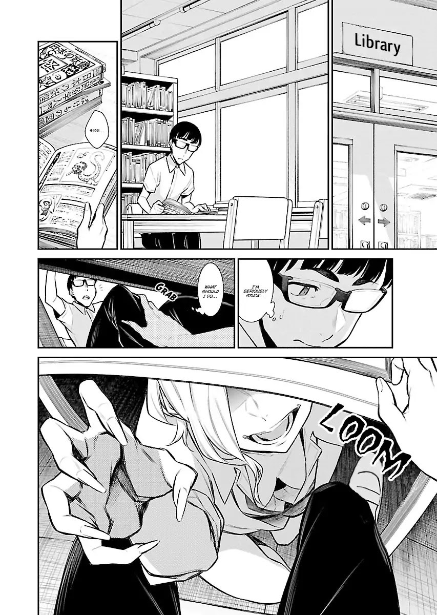 Yancha Gal no Anjou-san Chapter 31 page 5 - Chapter 31: Anjou-San Doesn't Like Scary Things!?