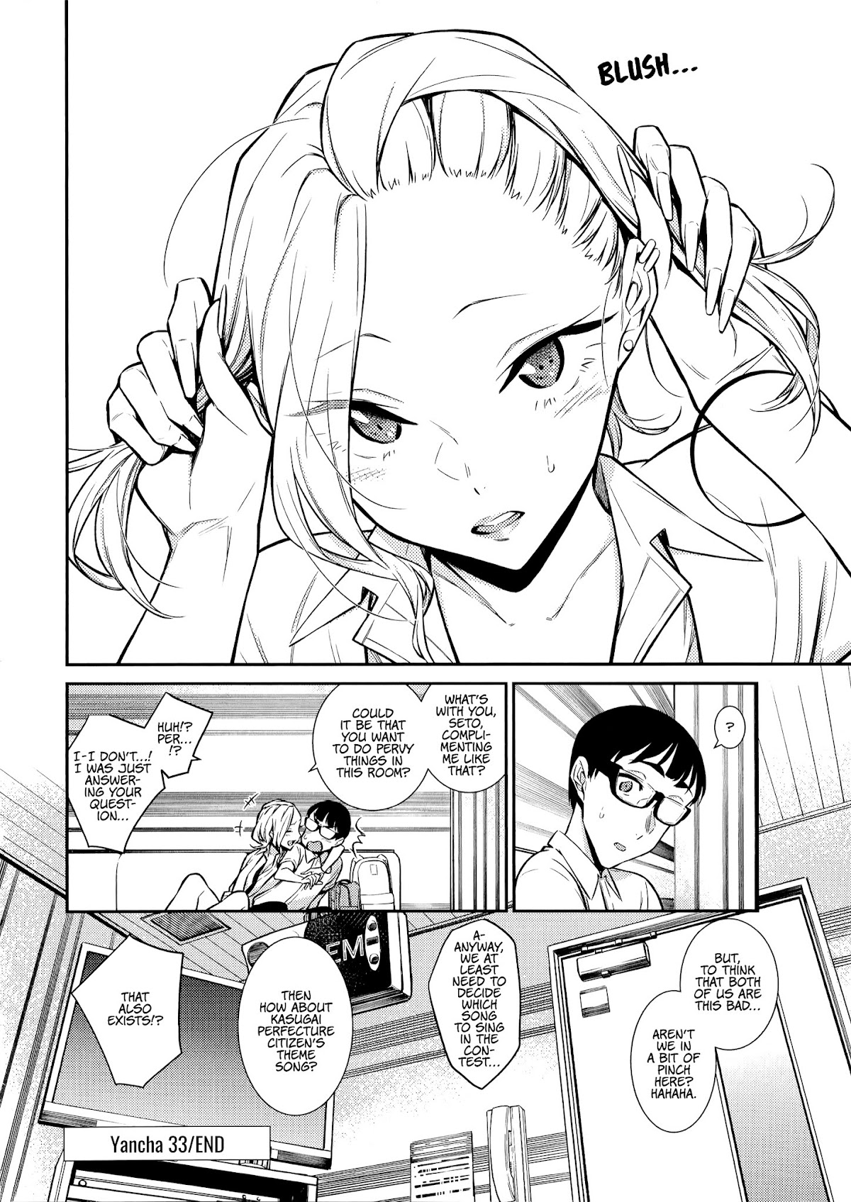 Yancha Gal no Anjou-san Chapter 33 page 12 - Chapter 33: Anjou-san and the Karaoke Crash Course
