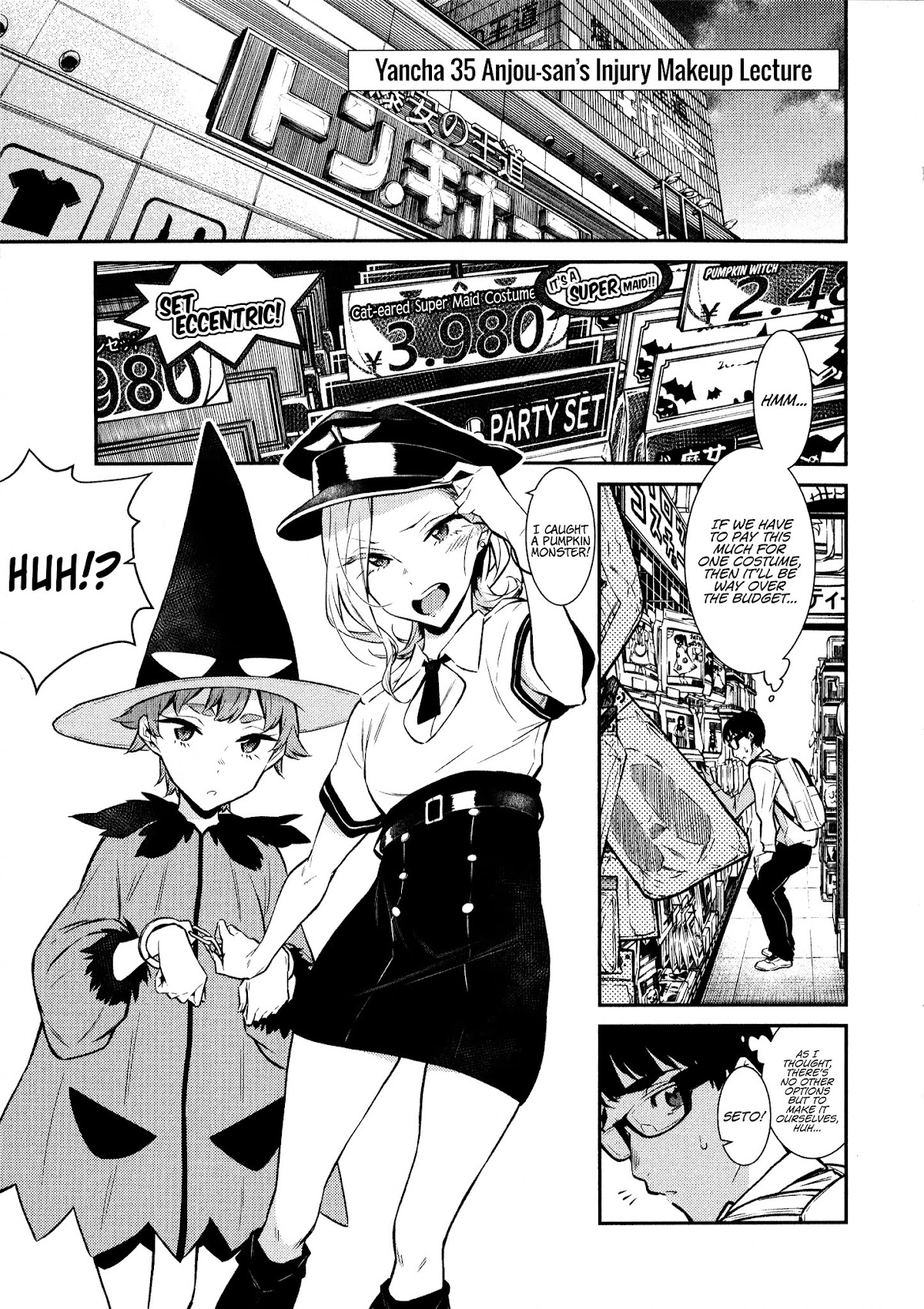 Yancha Gal no Anjou-san Chapter 35 page 2 - Chapter 35: Anjou-san’s Injury Makeup Lecture