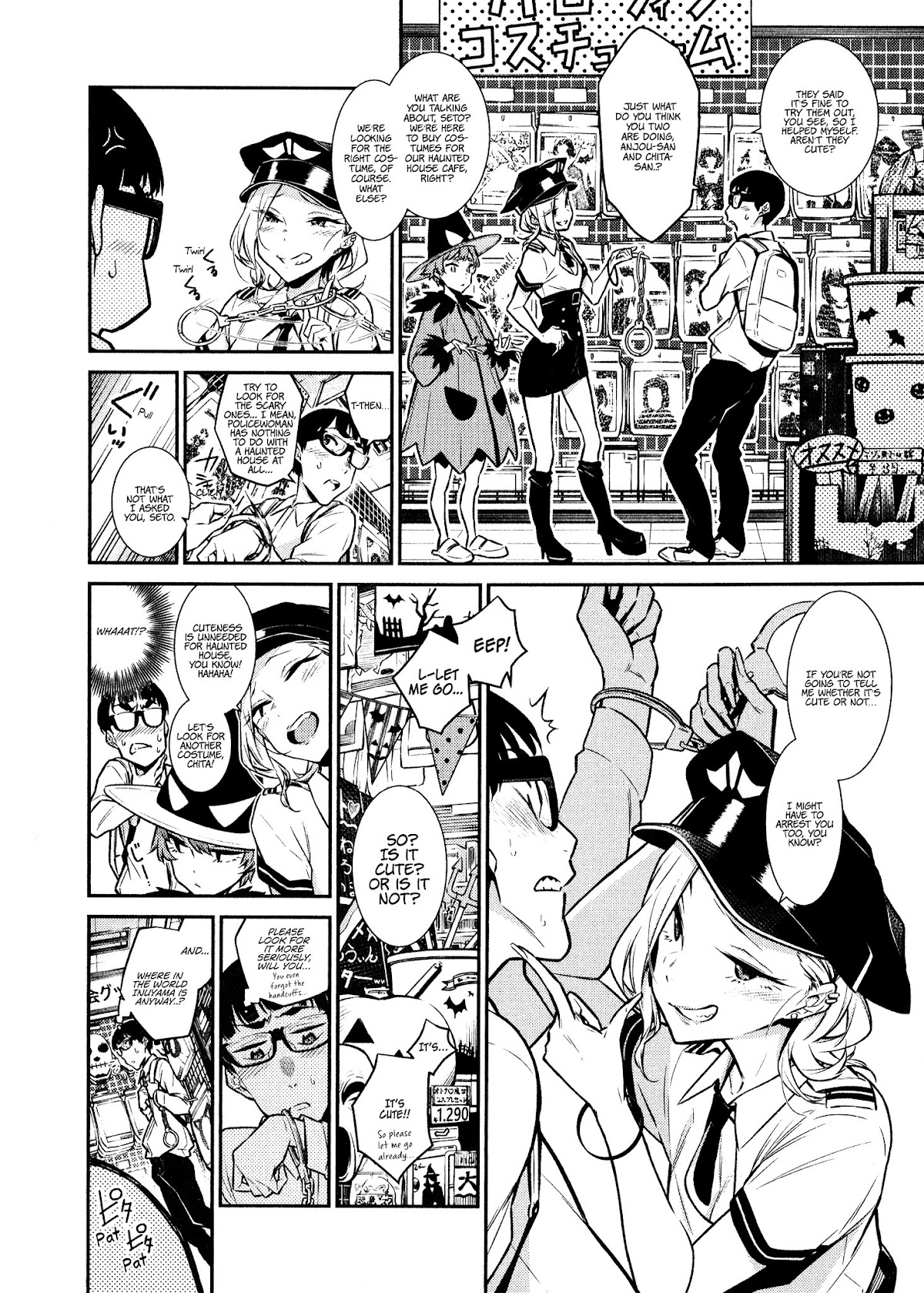 Yancha Gal no Anjou-san Chapter 35 page 3 - Chapter 35: Anjou-san’s Injury Makeup Lecture