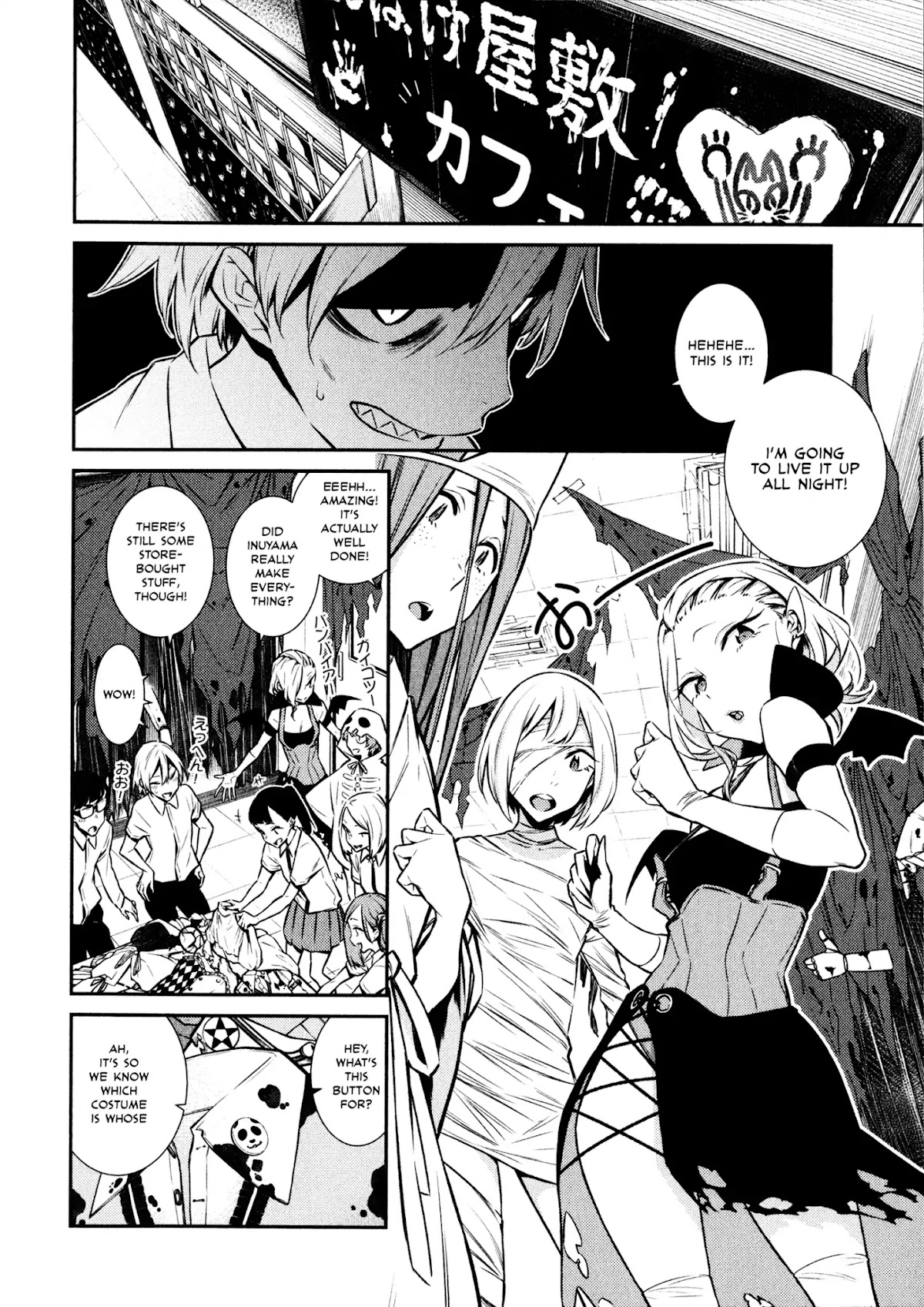 Yancha Gal no Anjou-san Chapter 37 page 2 - Chapter 37: Toyoda-san and Inuyama-kun's Culture Festival