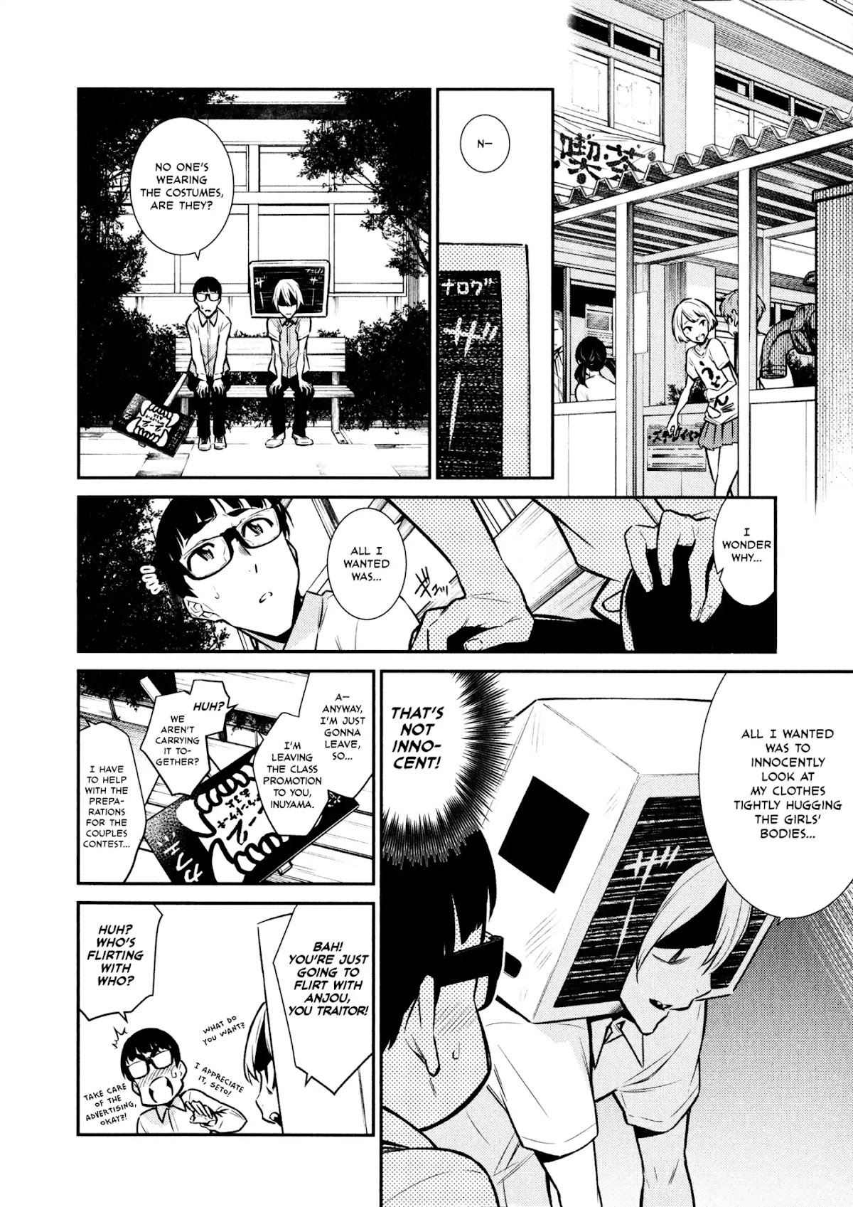 Yancha Gal no Anjou-san Chapter 37 page 4 - Chapter 37: Toyoda-san and Inuyama-kun's Culture Festival