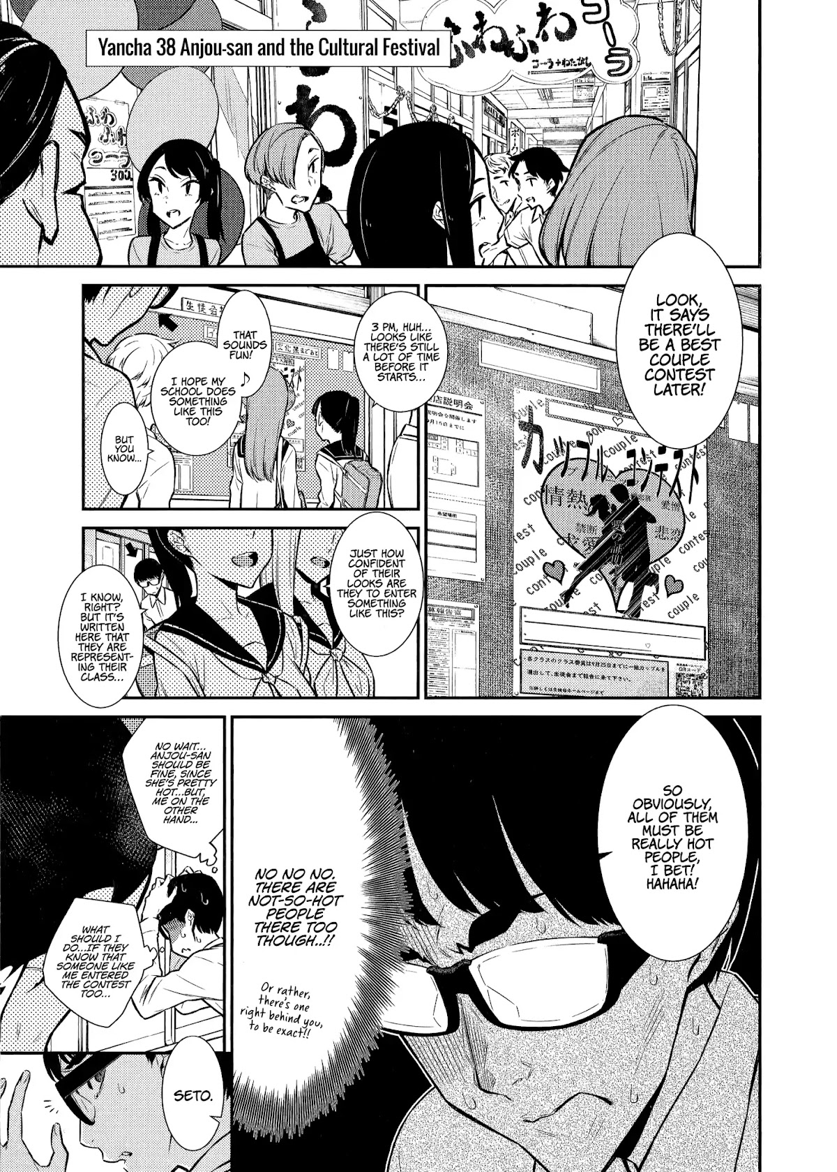 Yancha Gal no Anjou-san Chapter 38 page 2 - Chapter 38: Anjou-San and The Cultural Festival