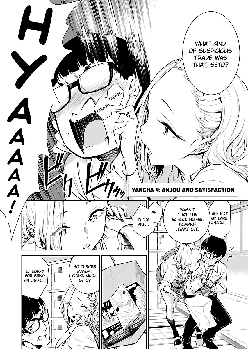 Yancha Gal no Anjou-san Chapter 4 page 2 - Chapter 4: Anjou and Satisfaction