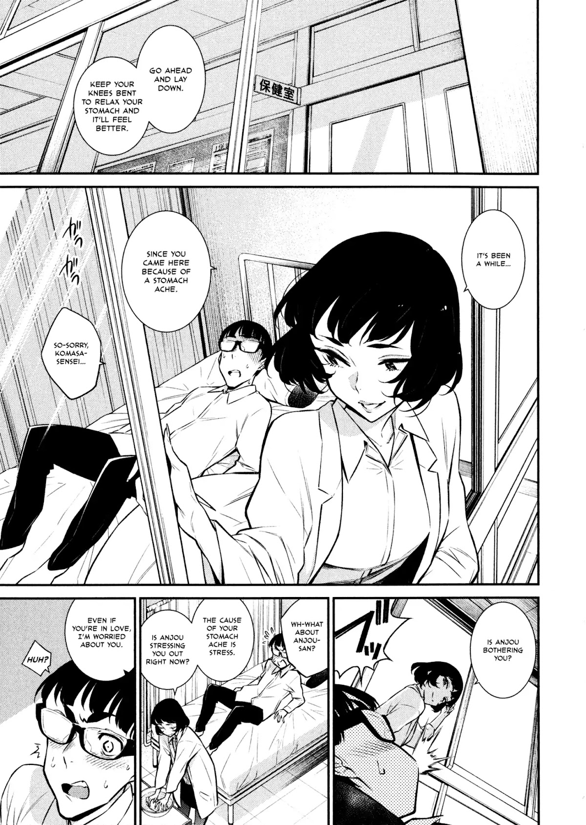 Yancha Gal no Anjou-san Chapter 40 page 14 - Chapter 40: A Slightly Upset Anjou-san
