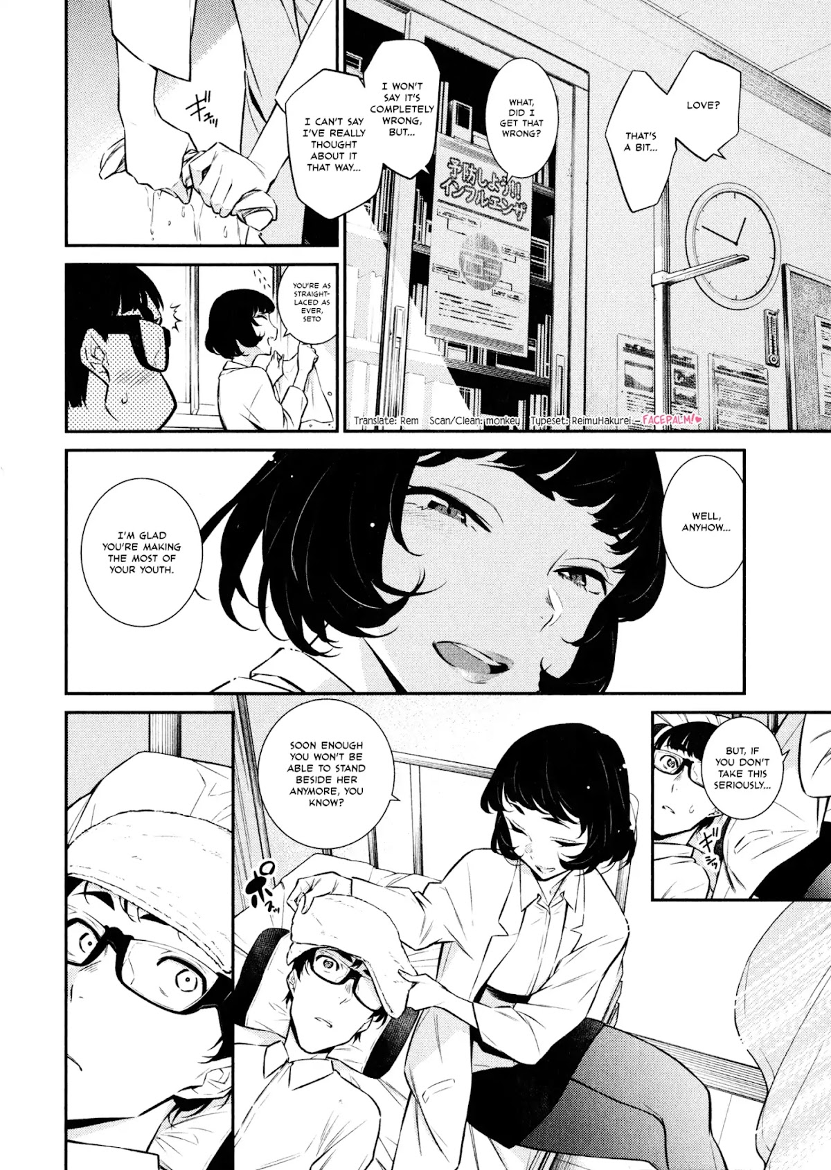 Yancha Gal no Anjou-san Chapter 40 page 15 - Chapter 40: A Slightly Upset Anjou-san