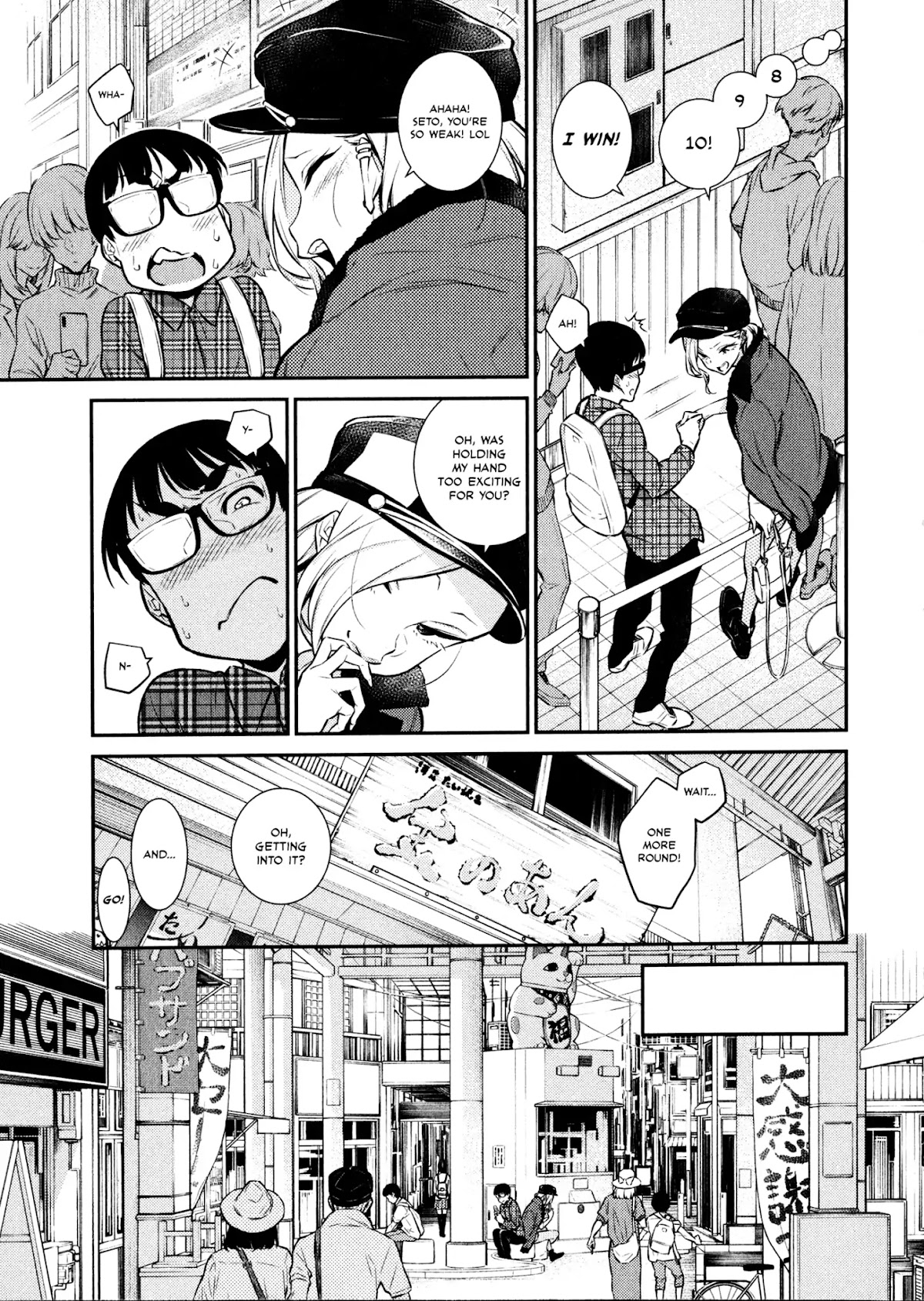 Yancha Gal no Anjou-san Chapter 41 page 5 - Chapter 41: Anjou-san Wants to Wait in Line with Seto-kun