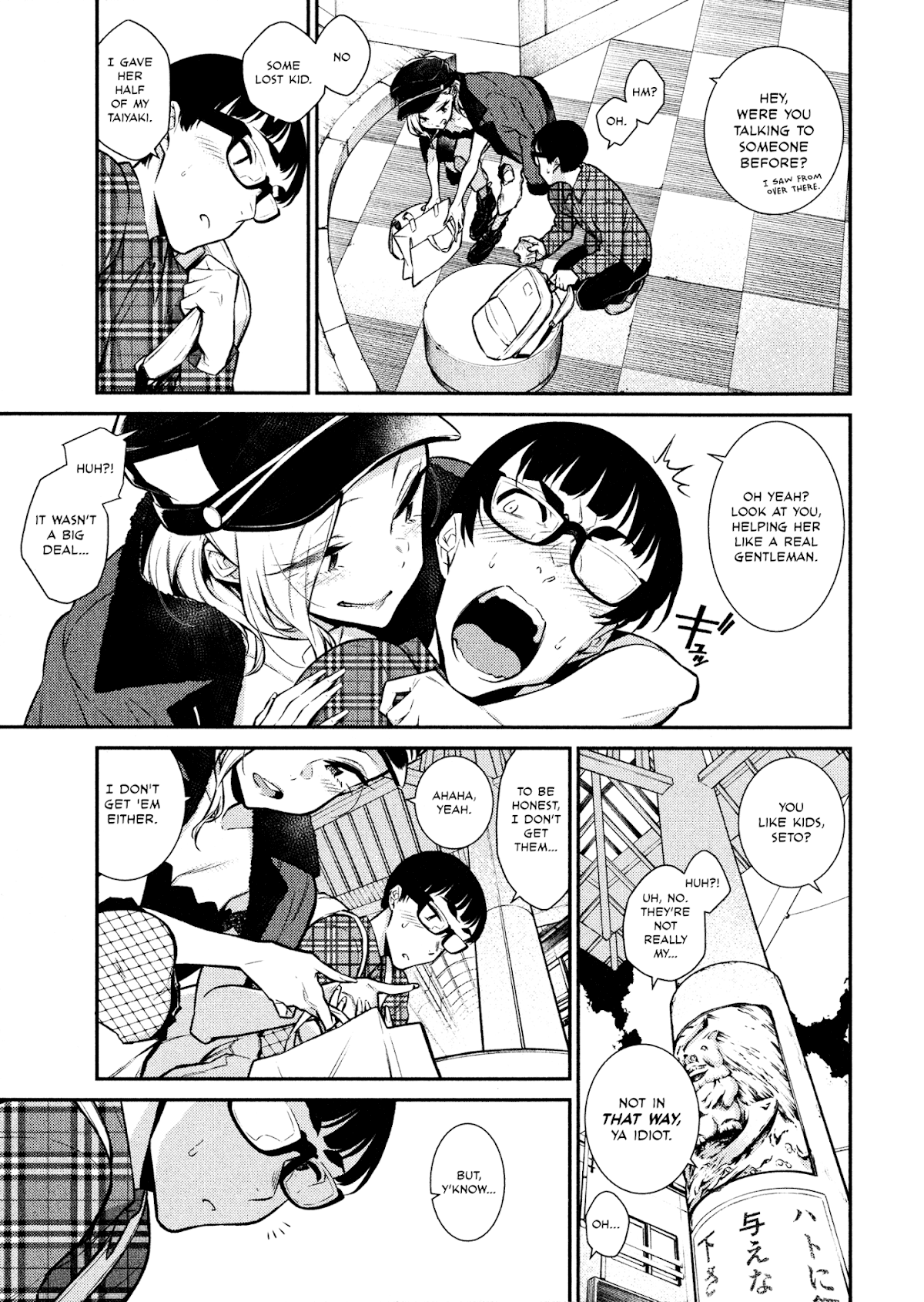 Yancha Gal no Anjou-san Chapter 42 page 9 - Chapter 42: Seto-kun Sits Next to Anjou-san