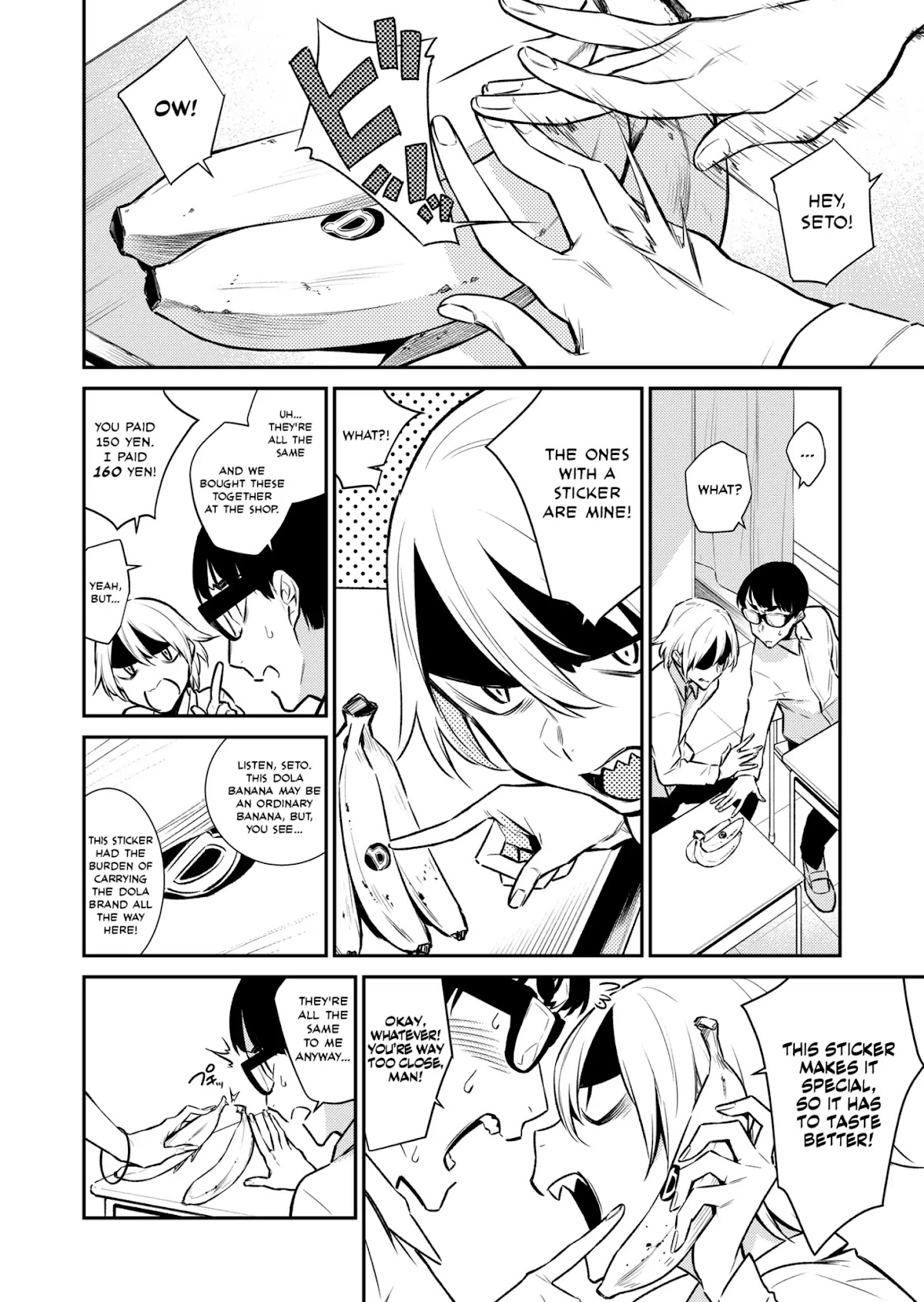 Yancha Gal no Anjou-san Chapter 43.5 page 1 - Chapter 43.5