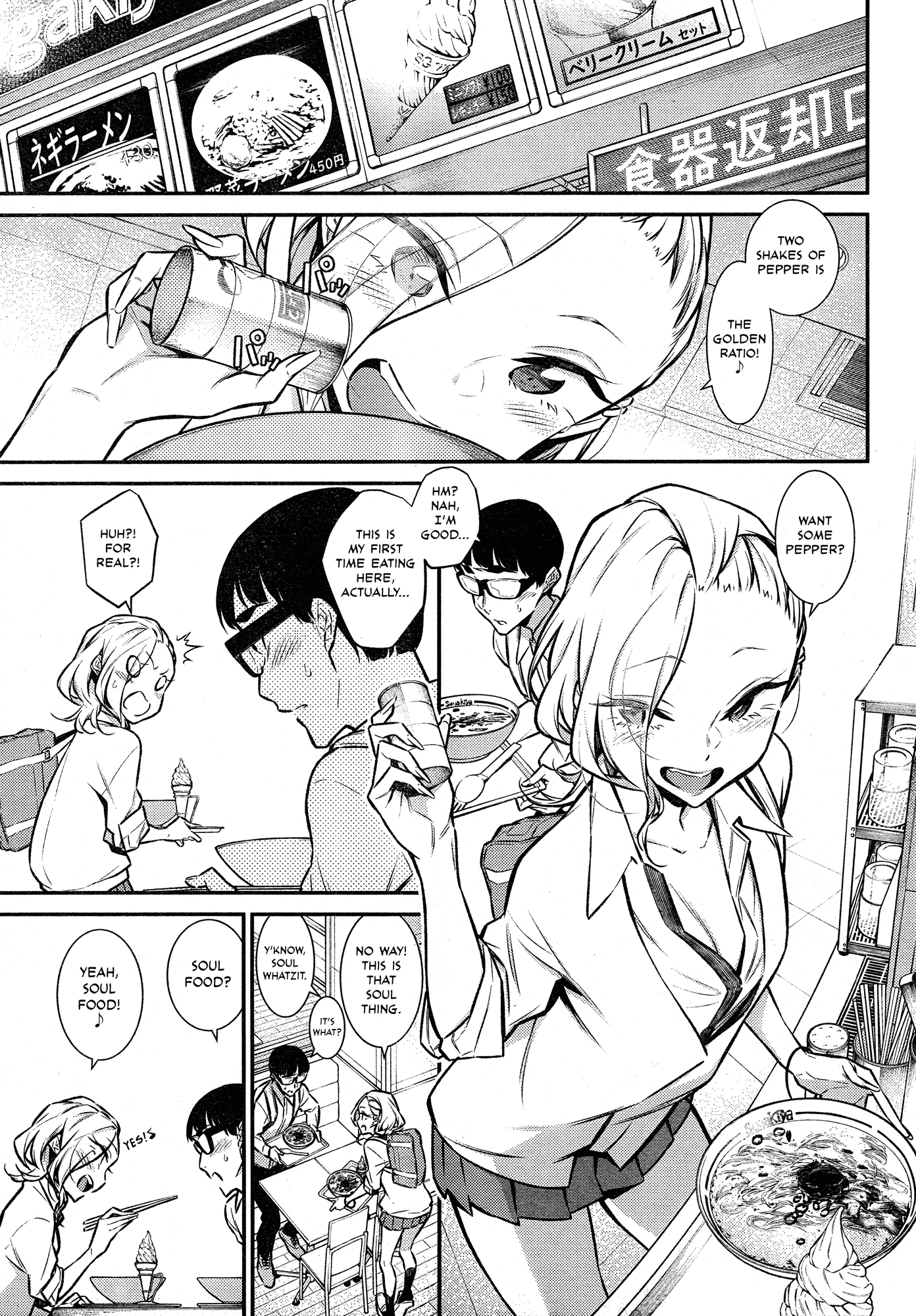 Yancha Gal no Anjou-san Chapter 43 page 4 - Chapter 43: Anjou-san Wants Ramen