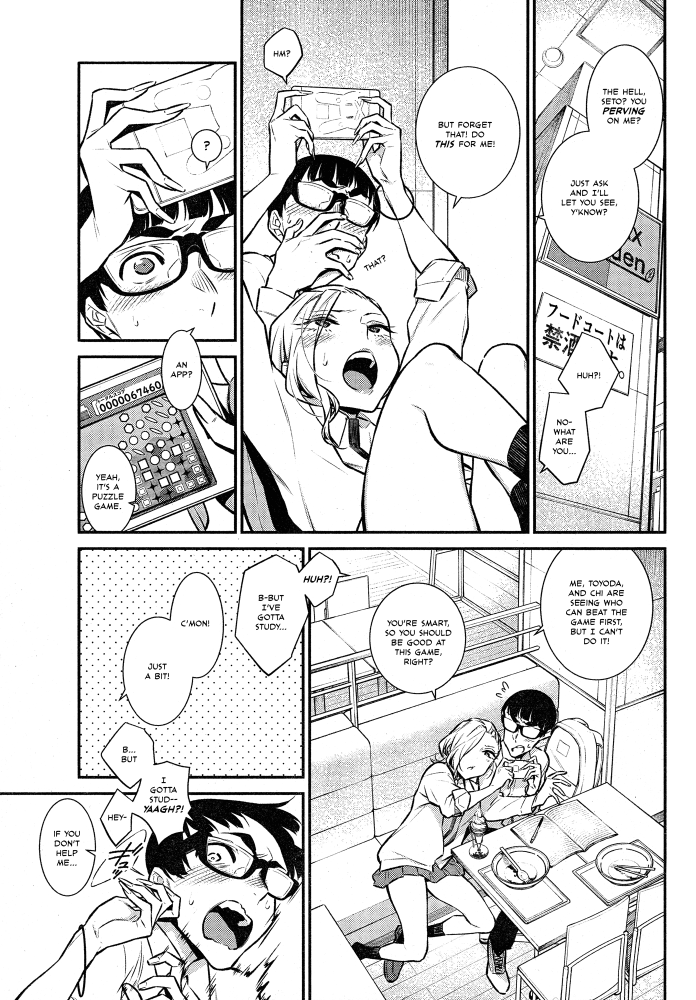 Yancha Gal no Anjou-san Chapter 43 page 8 - Chapter 43: Anjou-san Wants Ramen