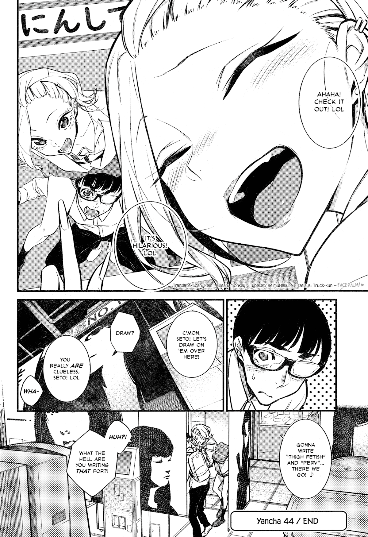 Yancha Gal no Anjou-san Chapter 44 page 12 - Chapter 44: Anjou-san Wants to Go To the Arcade