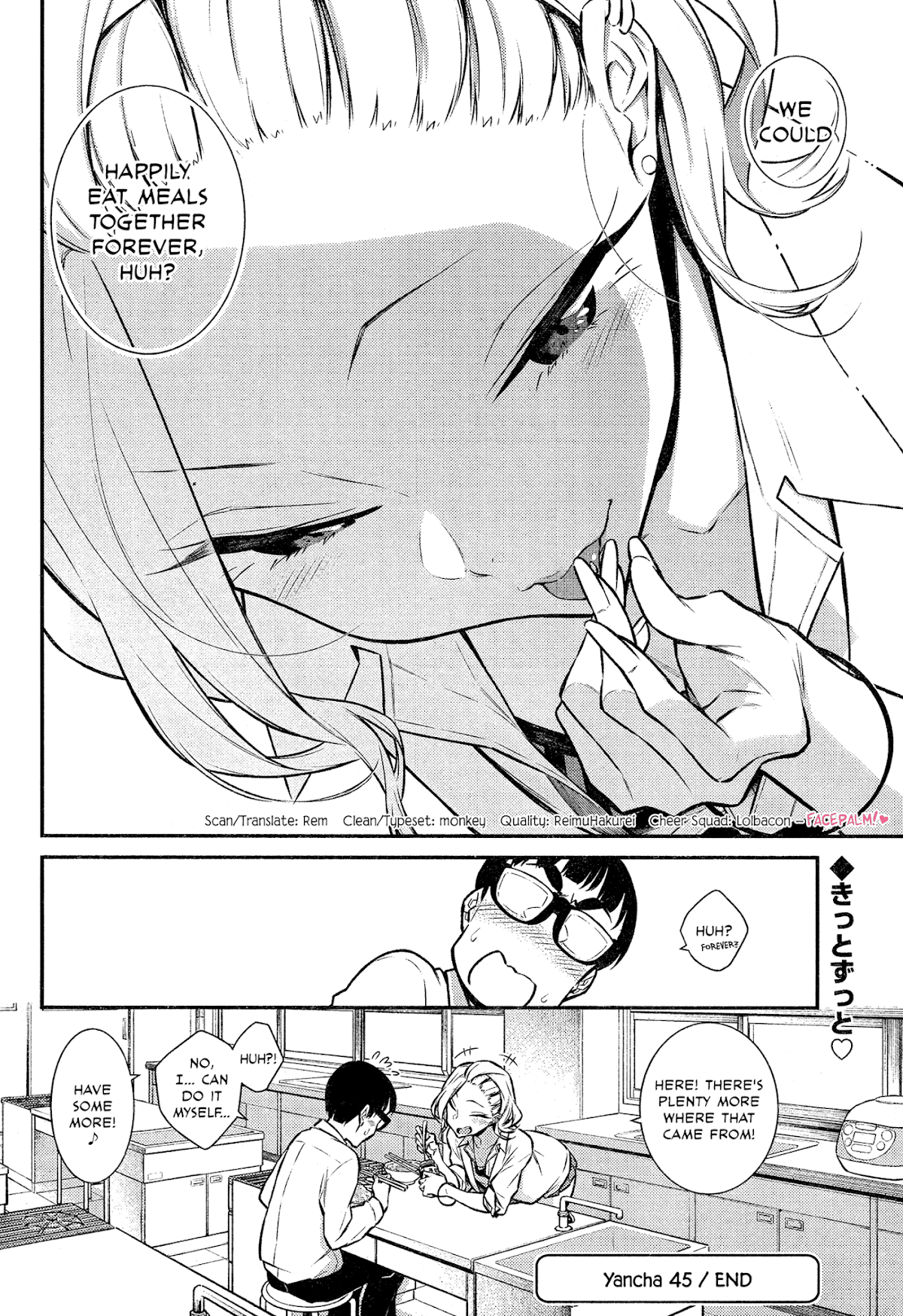 Yancha Gal no Anjou-san Chapter 45 page 12 - Chapter 45: Anjou-san Wants to Make Something Yummy