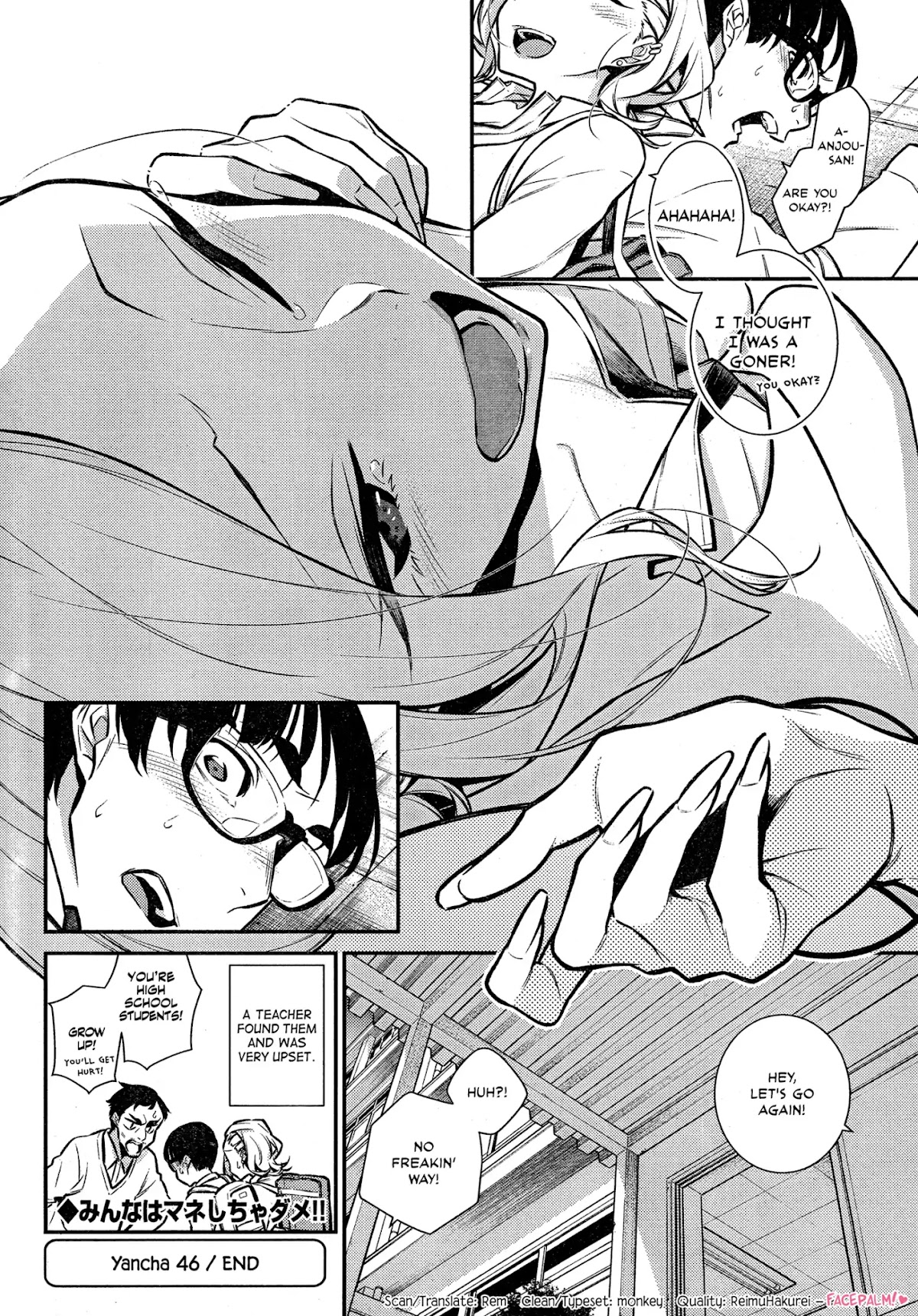 Yancha Gal no Anjou-san Chapter 46 page 14 - Chapter 46: Anjou-san is Lonely