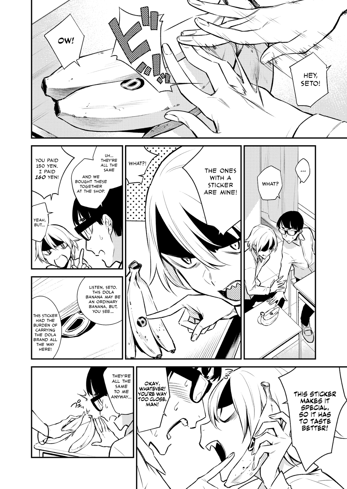 Yancha Gal no Anjou-san Chapter 48 page 16 - Chapter 48: The Seto-kun That Anjou-san Doesn't Know [Magazine Version]