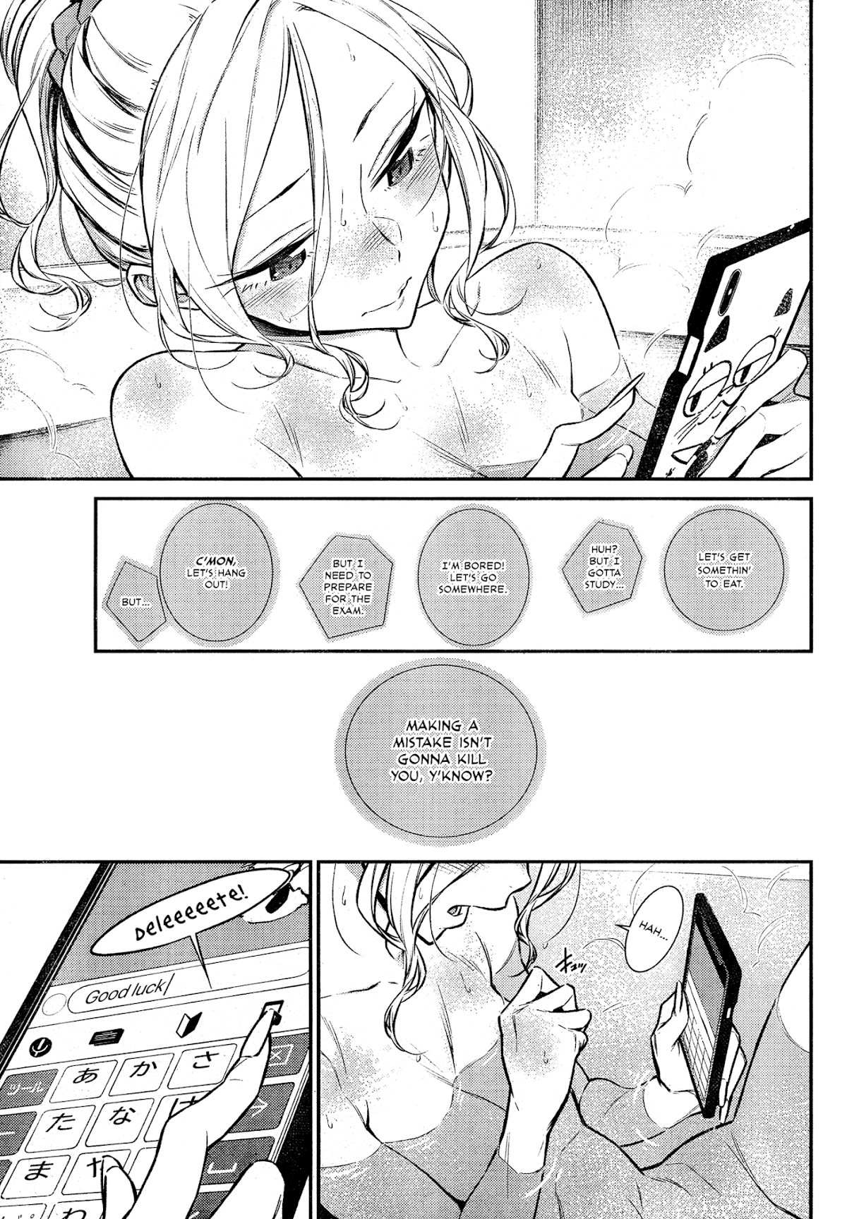 Yancha Gal no Anjou-san Chapter 48 page 3 - Chapter 48: The Seto-kun That Anjou-san Doesn't Know [Magazine Version]