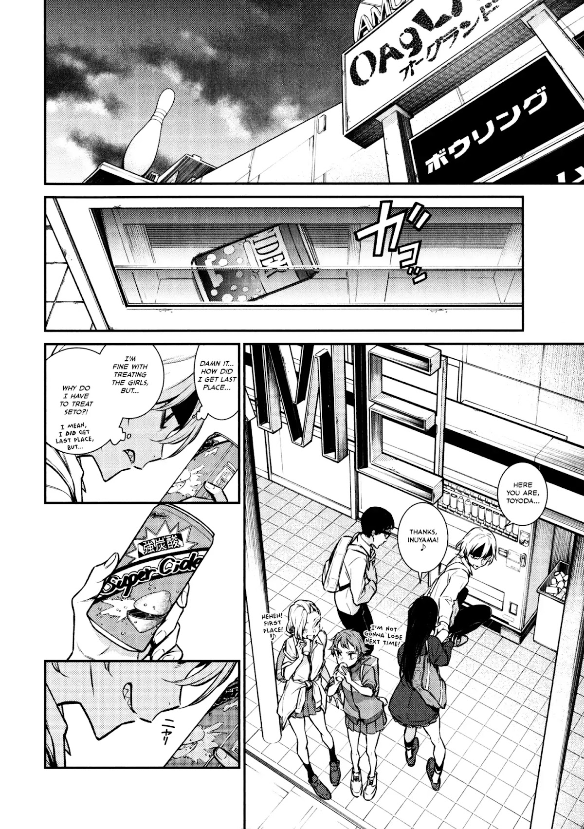 Yancha Gal no Anjou-san Chapter 49 page 11 - Chapter 49: Anjou-san Wants to Go Bowling