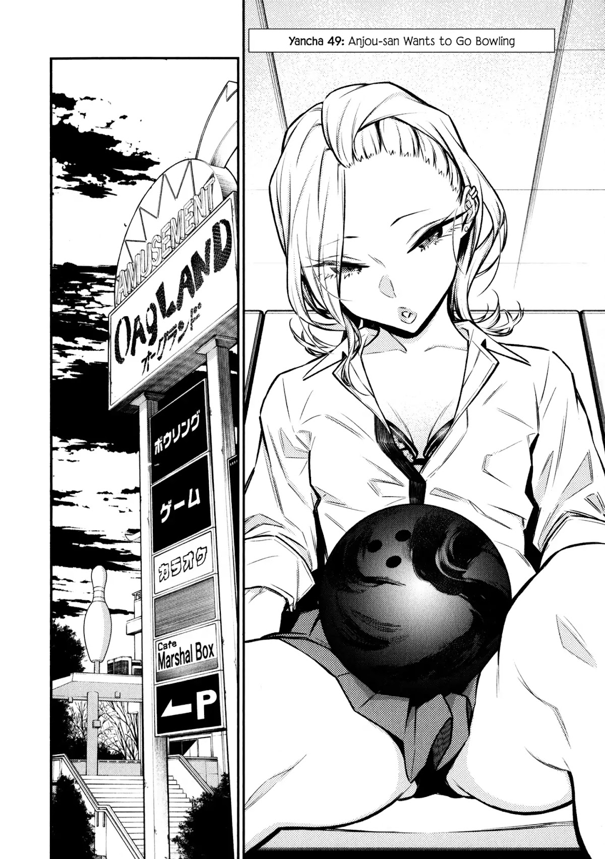 Yancha Gal no Anjou-san Chapter 49 page 2 - Chapter 49: Anjou-san Wants to Go Bowling