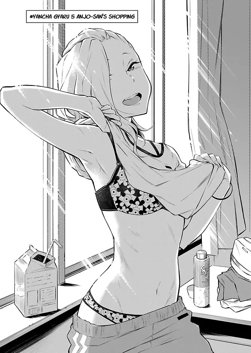 Yancha Gal no Anjou-san Chapter 5 page 2 - Chapter 5: Anjo-san's shopping