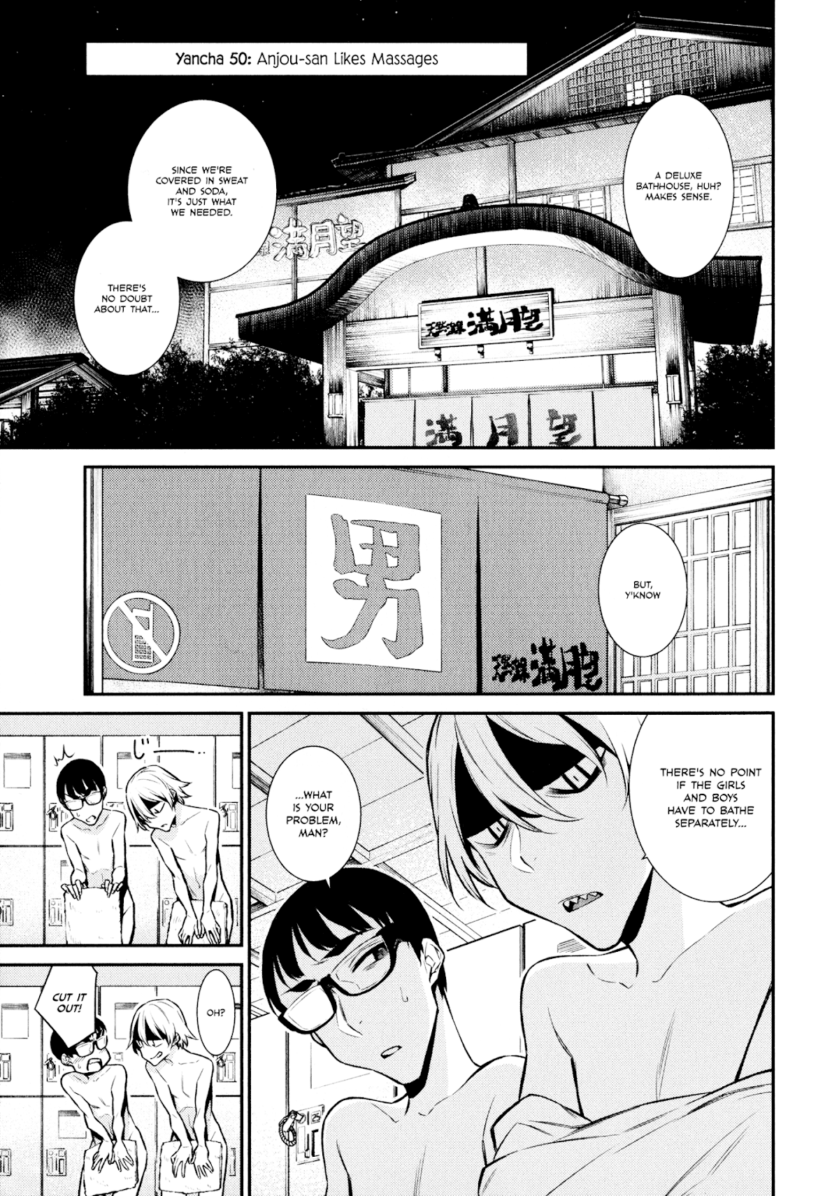 Yancha Gal no Anjou-san Chapter 50 page 1 - Chapter 50: Anjou-san Likes Massages