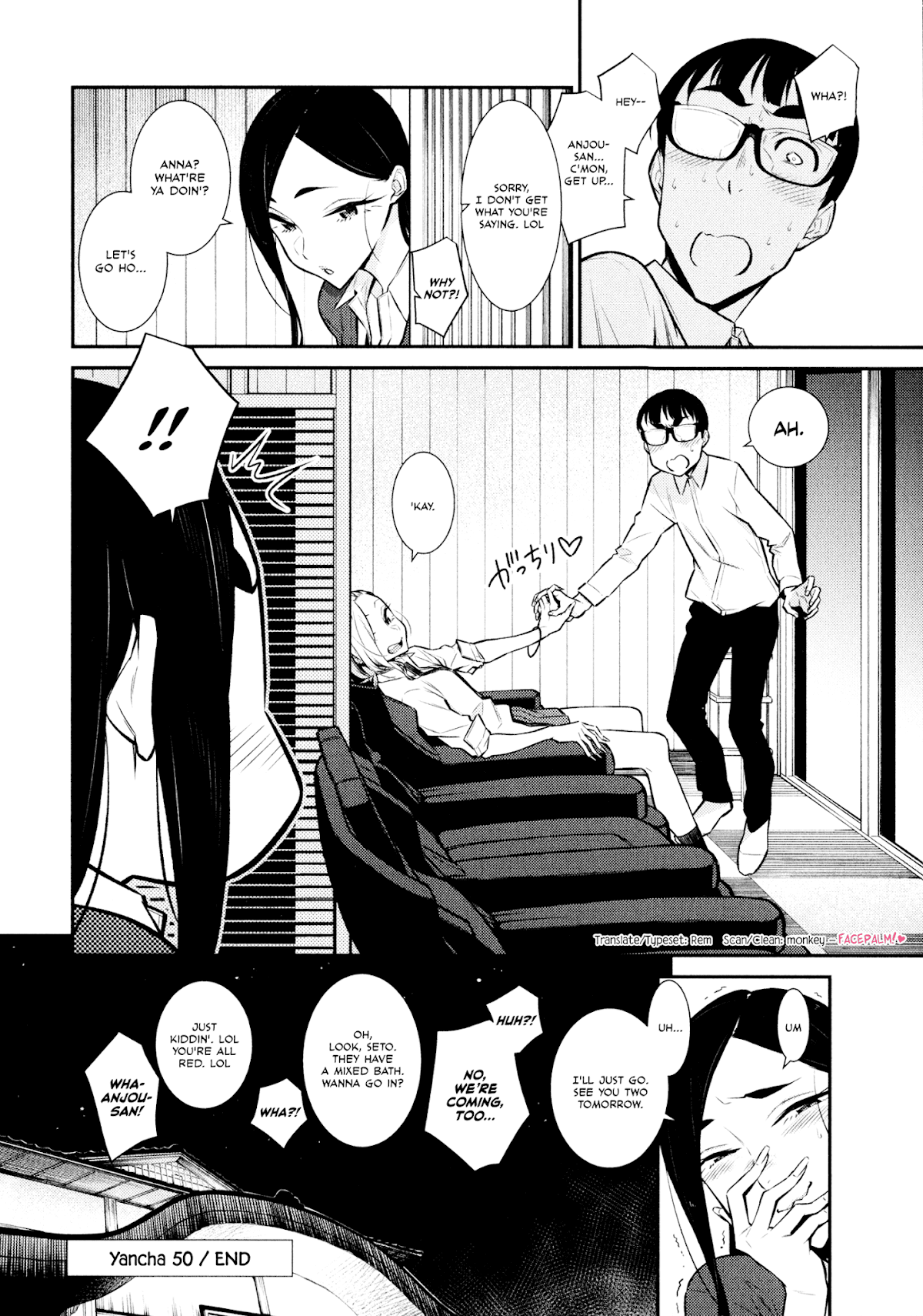 Yancha Gal no Anjou-san Chapter 50 page 14 - Chapter 50: Anjou-san Likes Massages
