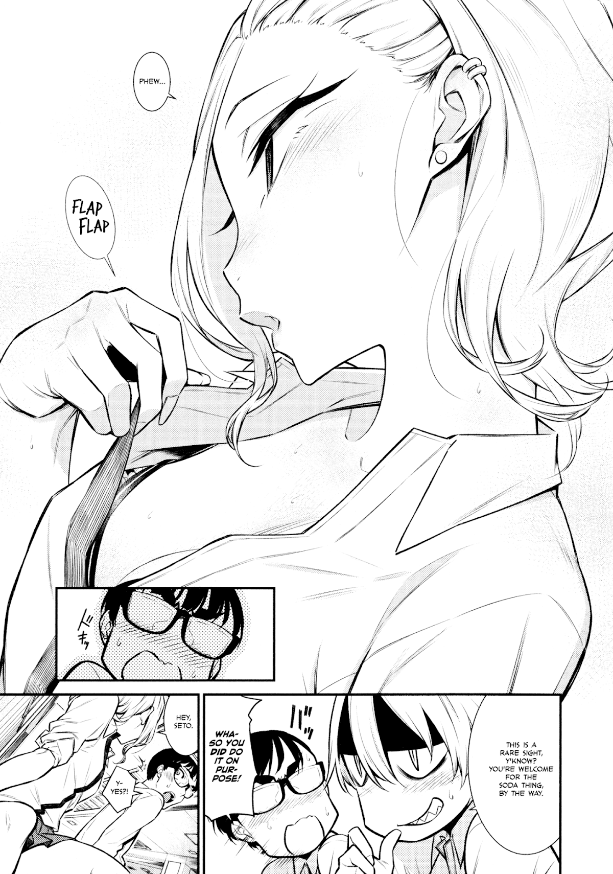 Yancha Gal no Anjou-san Chapter 50 page 5 - Chapter 50: Anjou-san Likes Massages