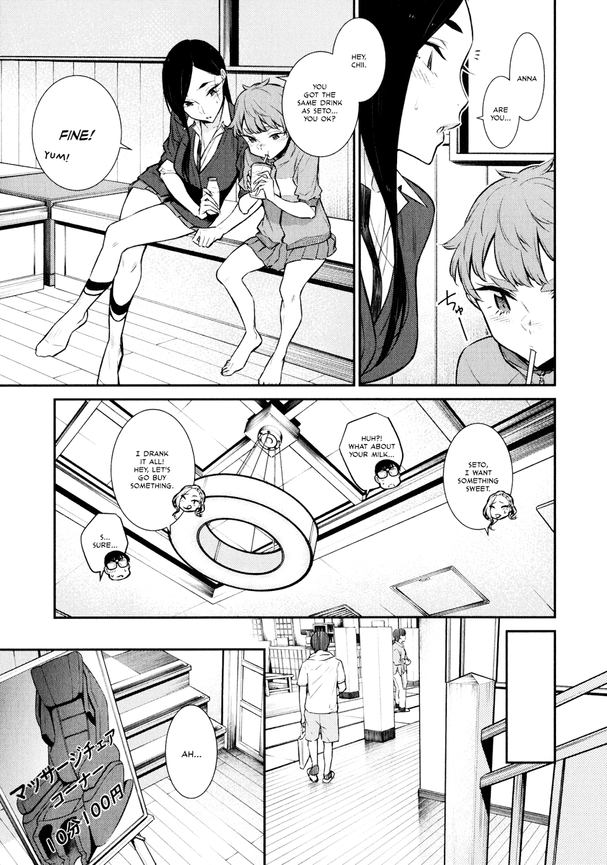 Yancha Gal no Anjou-san Chapter 50 page 9 - Chapter 50: Anjou-san Likes Massages