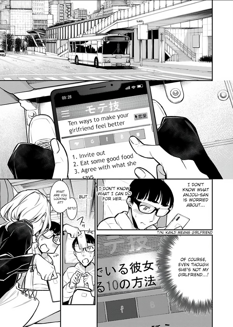 Yancha Gal no Anjou-san Chapter 53 page 1 - Chapter 53: Anjou wants to Dominate the World