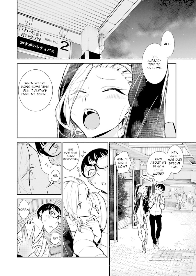 Yancha Gal no Anjou-san Chapter 53 page 11 - Chapter 53: Anjou wants to Dominate the World