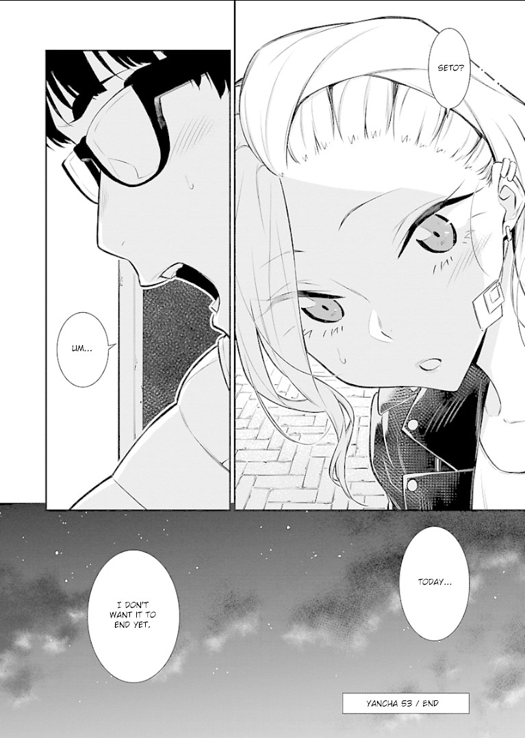 Yancha Gal no Anjou-san Chapter 53 page 15 - Chapter 53: Anjou wants to Dominate the World