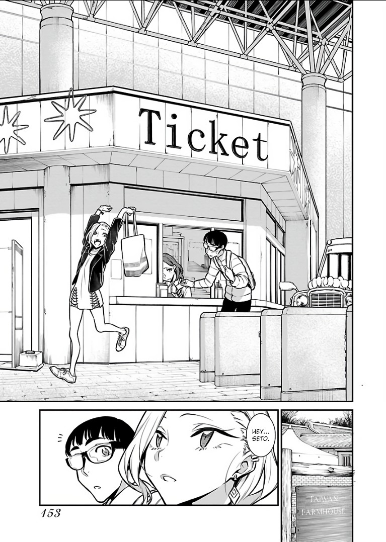 Yancha Gal no Anjou-san Chapter 53 page 3 - Chapter 53: Anjou wants to Dominate the World