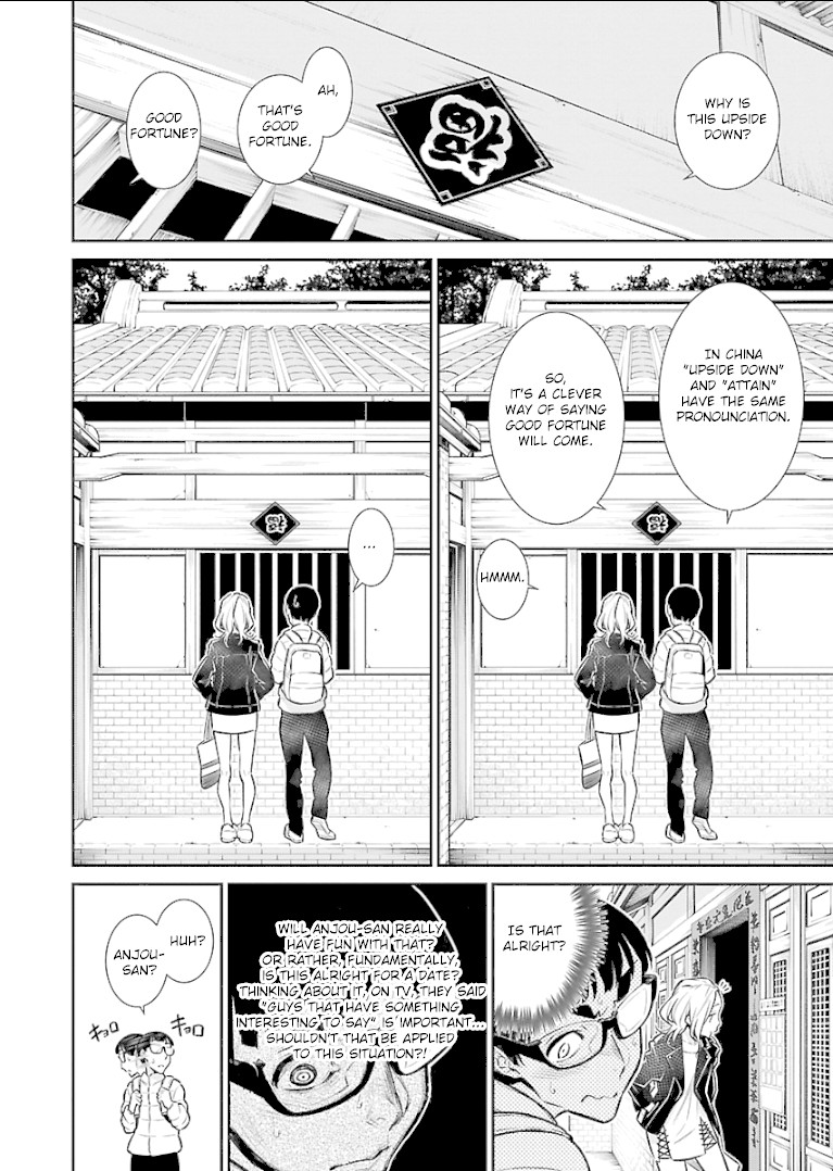 Yancha Gal no Anjou-san Chapter 53 page 4 - Chapter 53: Anjou wants to Dominate the World
