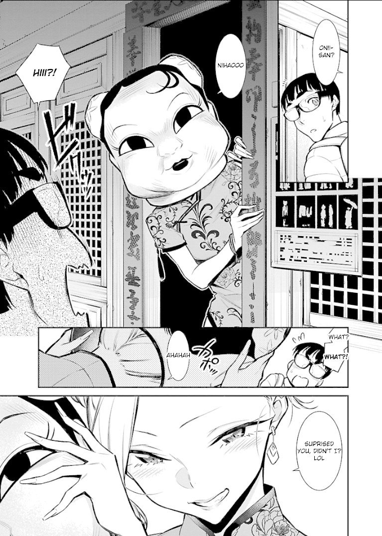 Yancha Gal no Anjou-san Chapter 53 page 5 - Chapter 53: Anjou wants to Dominate the World