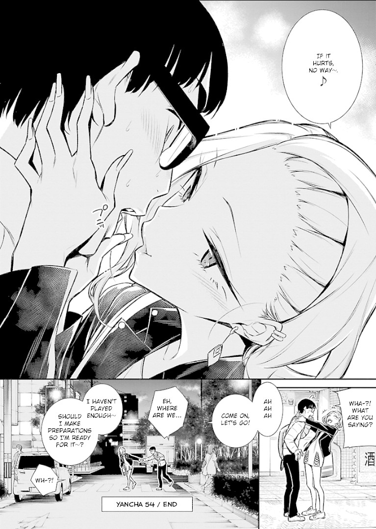 Yancha Gal no Anjou-san Chapter 54 page 15 - Chapter 54: With Anjou-san, everyday shines brightly