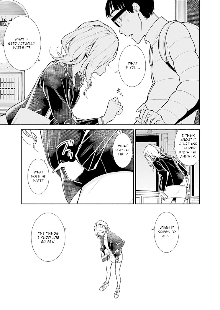 Yancha Gal no Anjou-san Chapter 54 page 3 - Chapter 54: With Anjou-san, everyday shines brightly