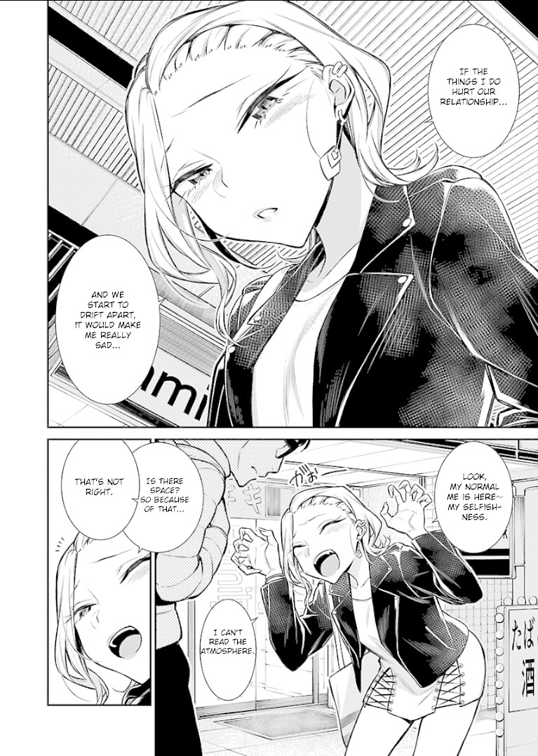 Yancha Gal no Anjou-san Chapter 54 page 4 - Chapter 54: With Anjou-san, everyday shines brightly