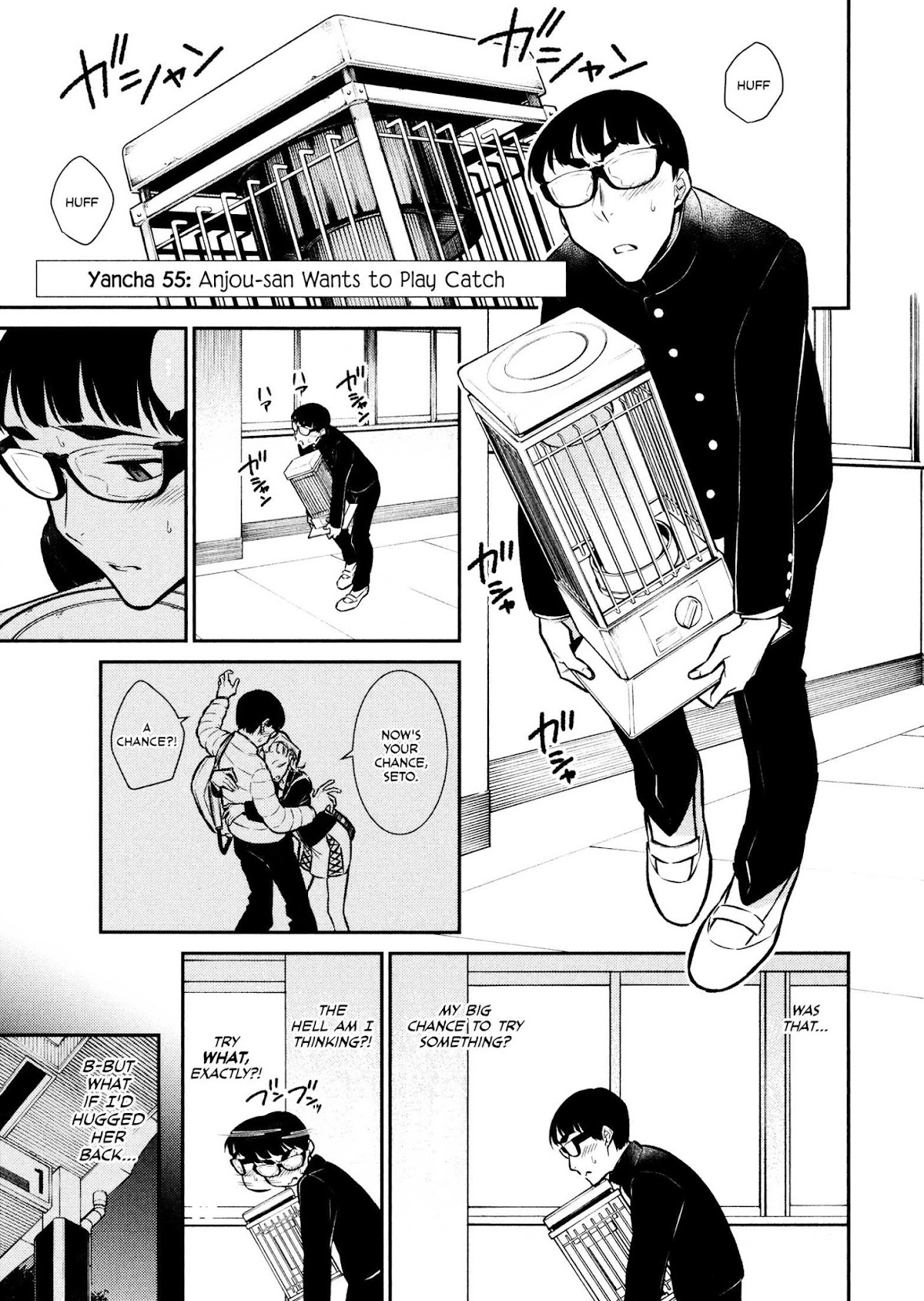 Yancha Gal no Anjou-san Chapter 55 page 1 - Chapter 55: Anjou-san Wants To Play Catch